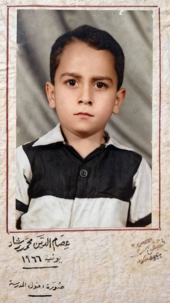 Essam Eddin M. Rashad