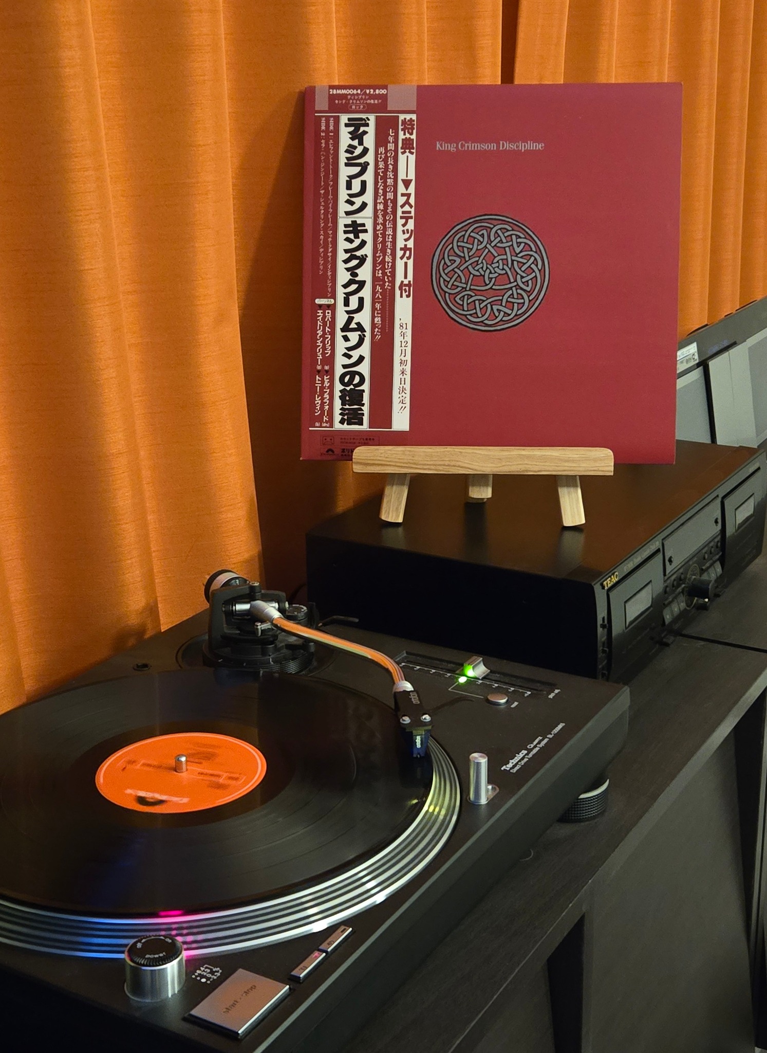 King Crimson Discipline album released 1981