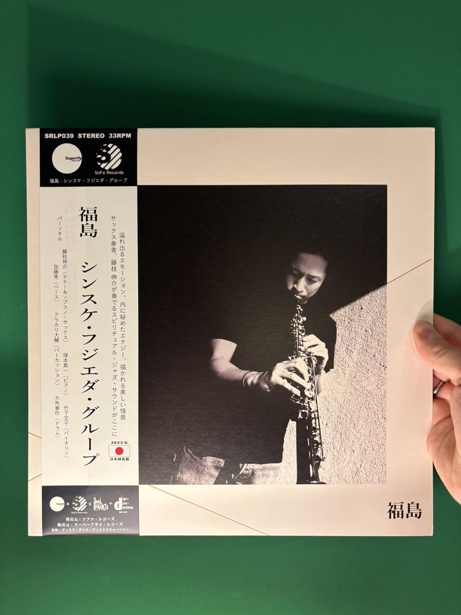 Sinsuke Fujieda Group