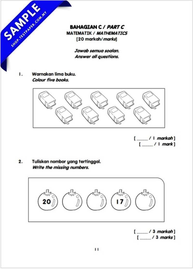 Cikgu Share Collection | 📌 SK Agama Sarawak ( 2025) | Facebook