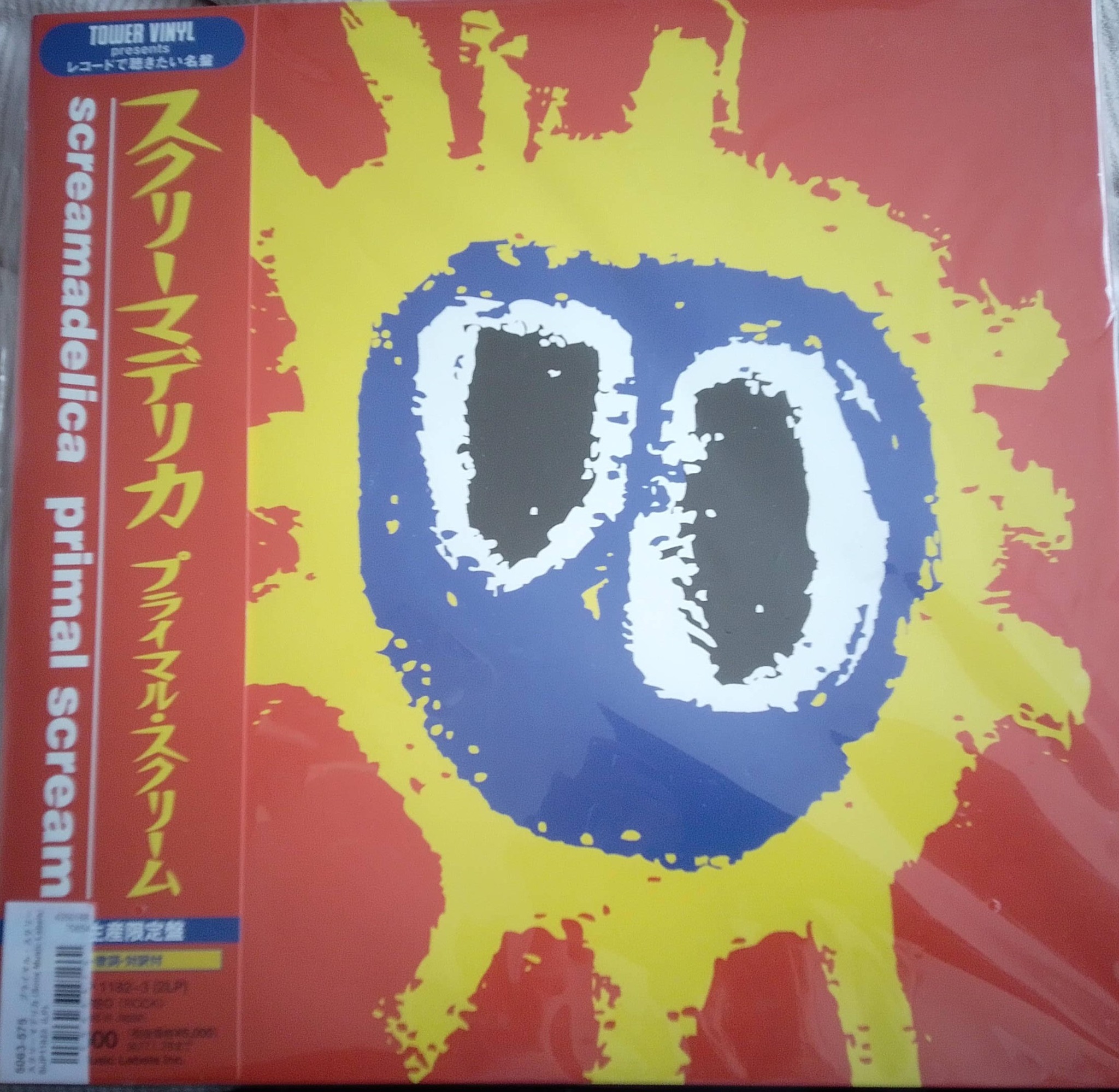 Primal Scream's Screamadelica vinyl from Tower Records Japan