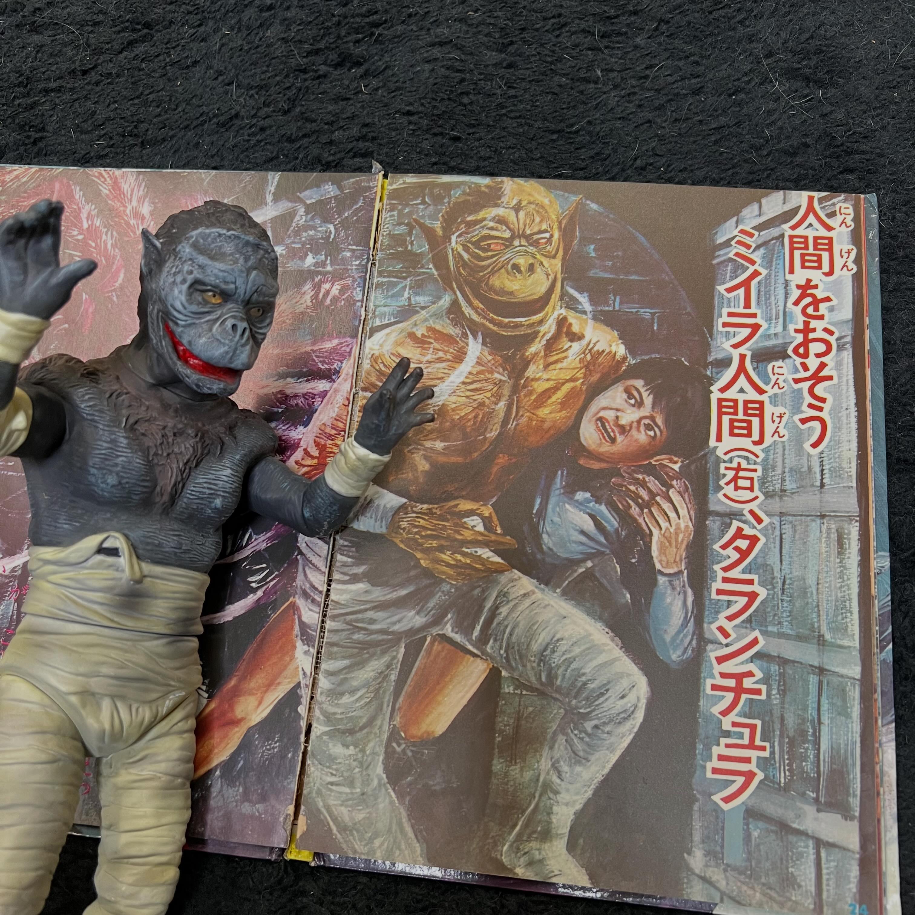 Pilot Ace🚀. エクスプラスGEEさん最初のリリースが雪男、メガヌロンを