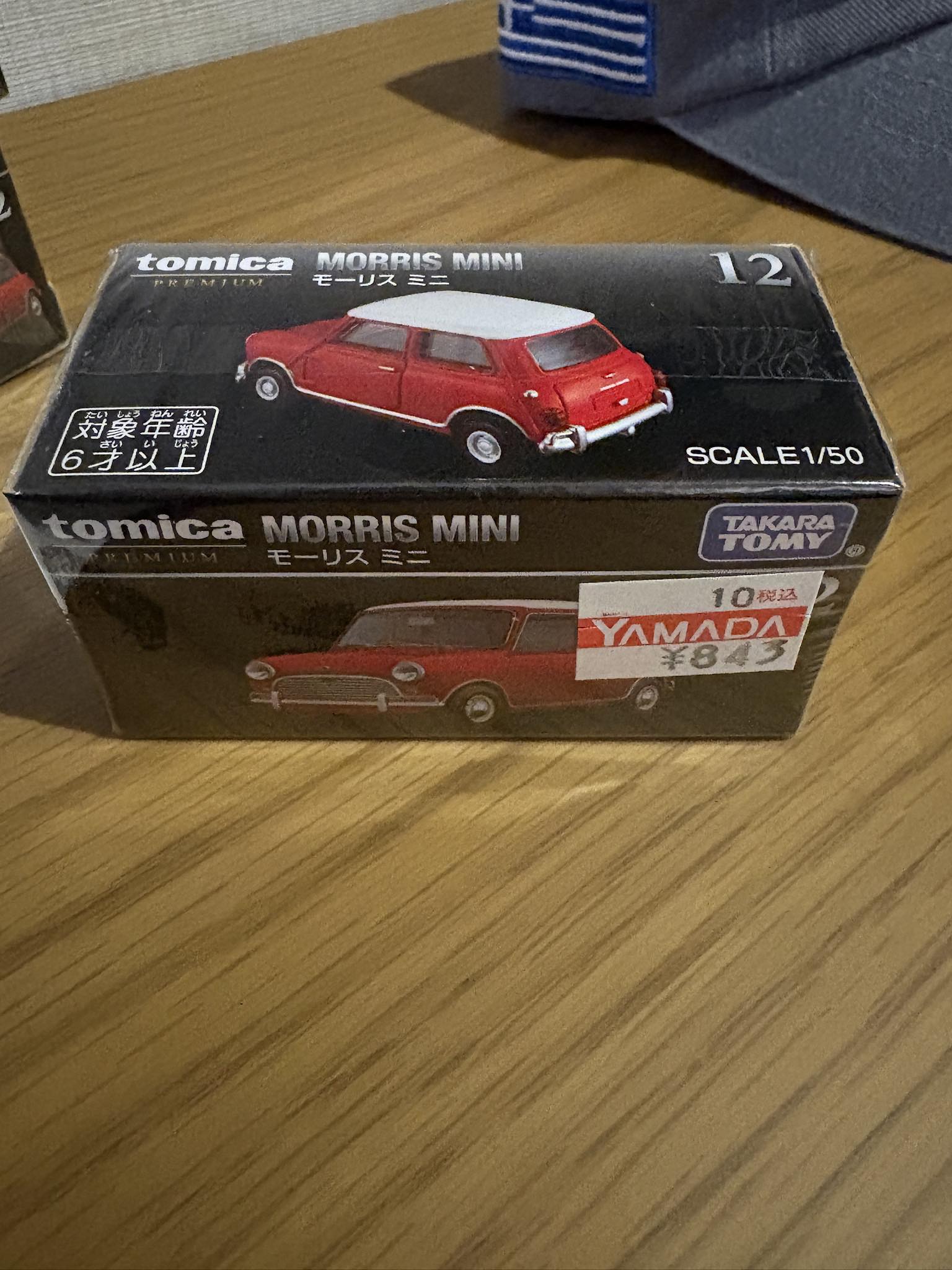 Where to find Austin/Morris/Rover Mini diecast models in Japan