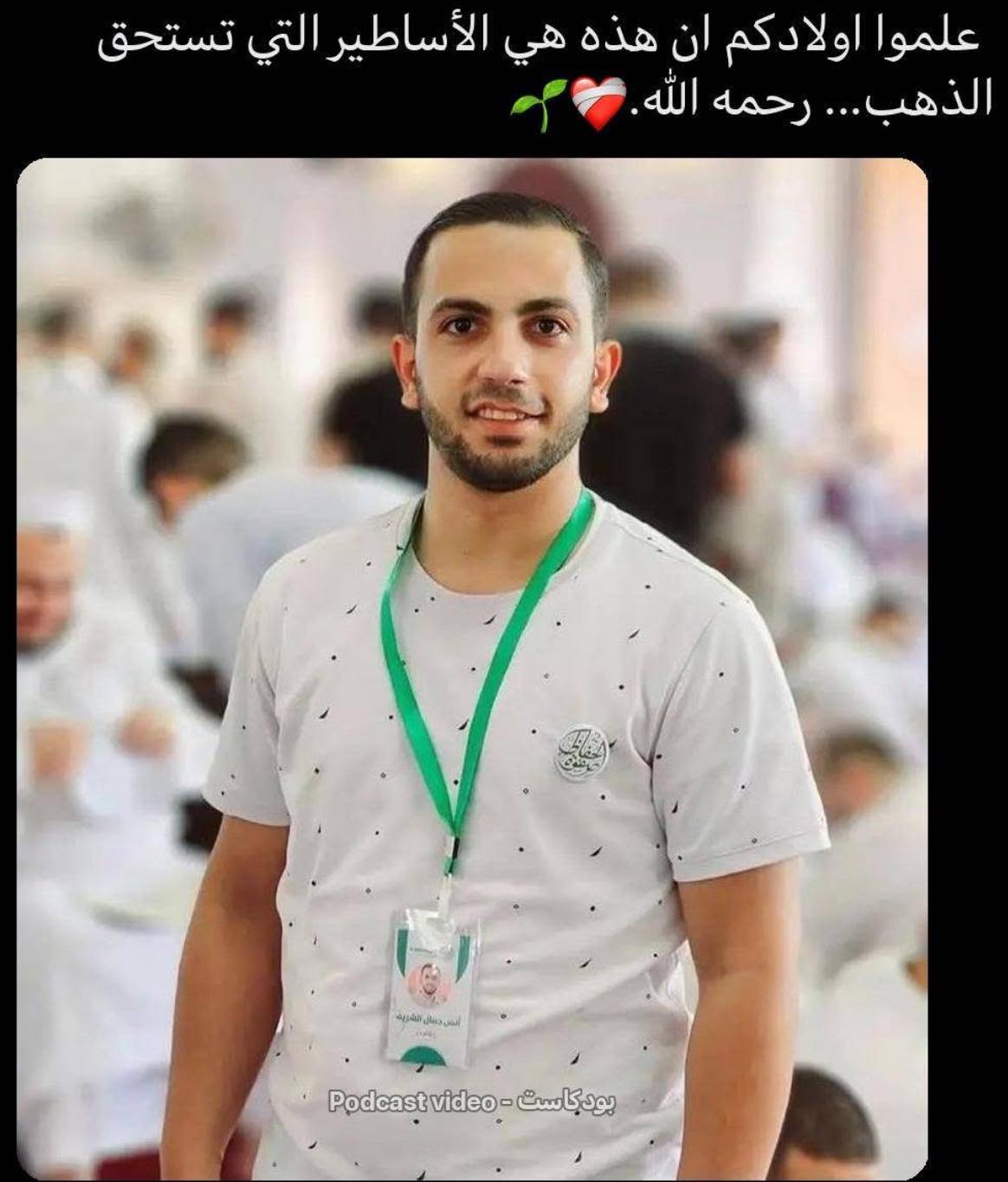 Mostafa Rostom