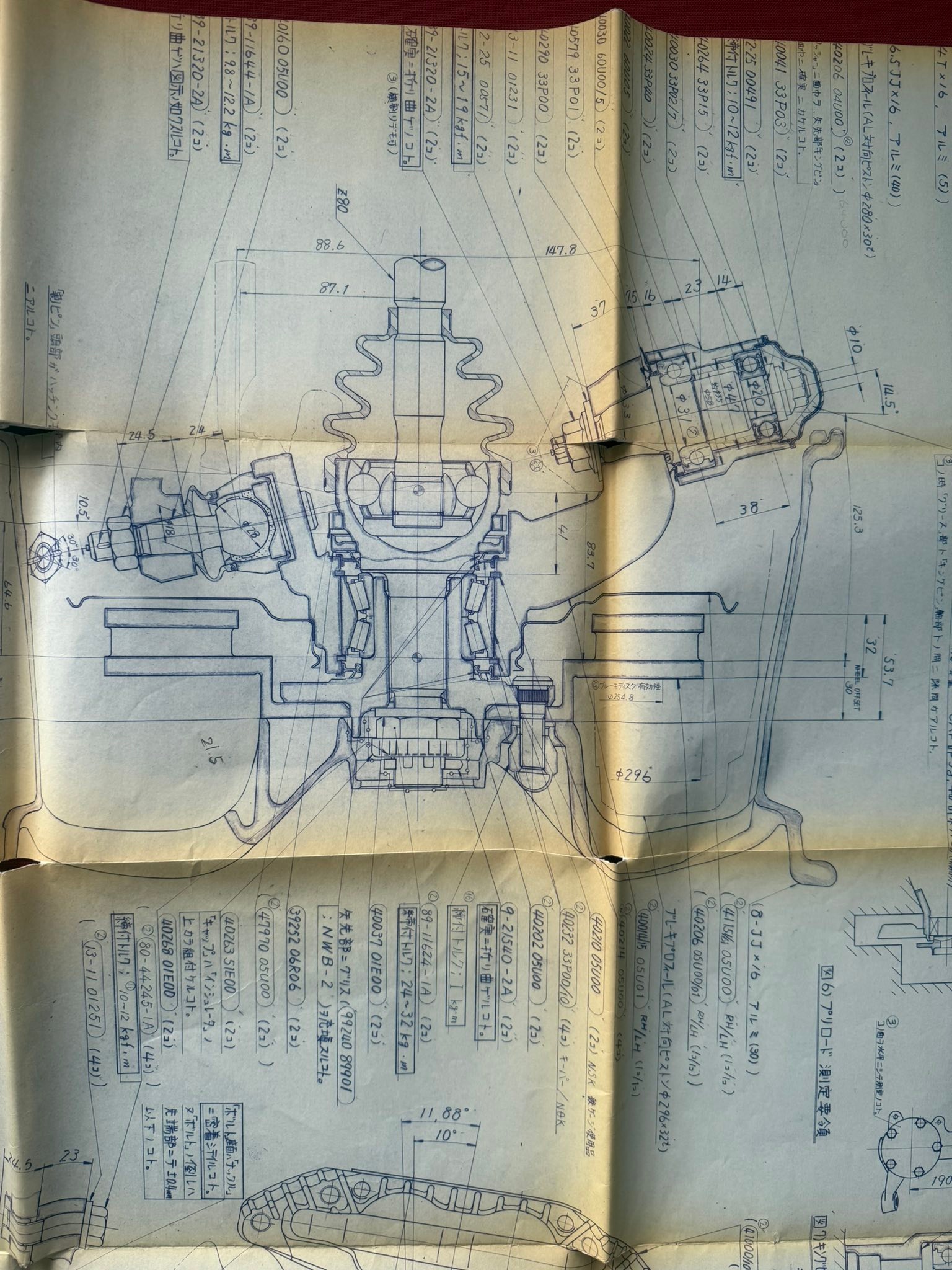 Nissan R32 GTR development drawing from 1987