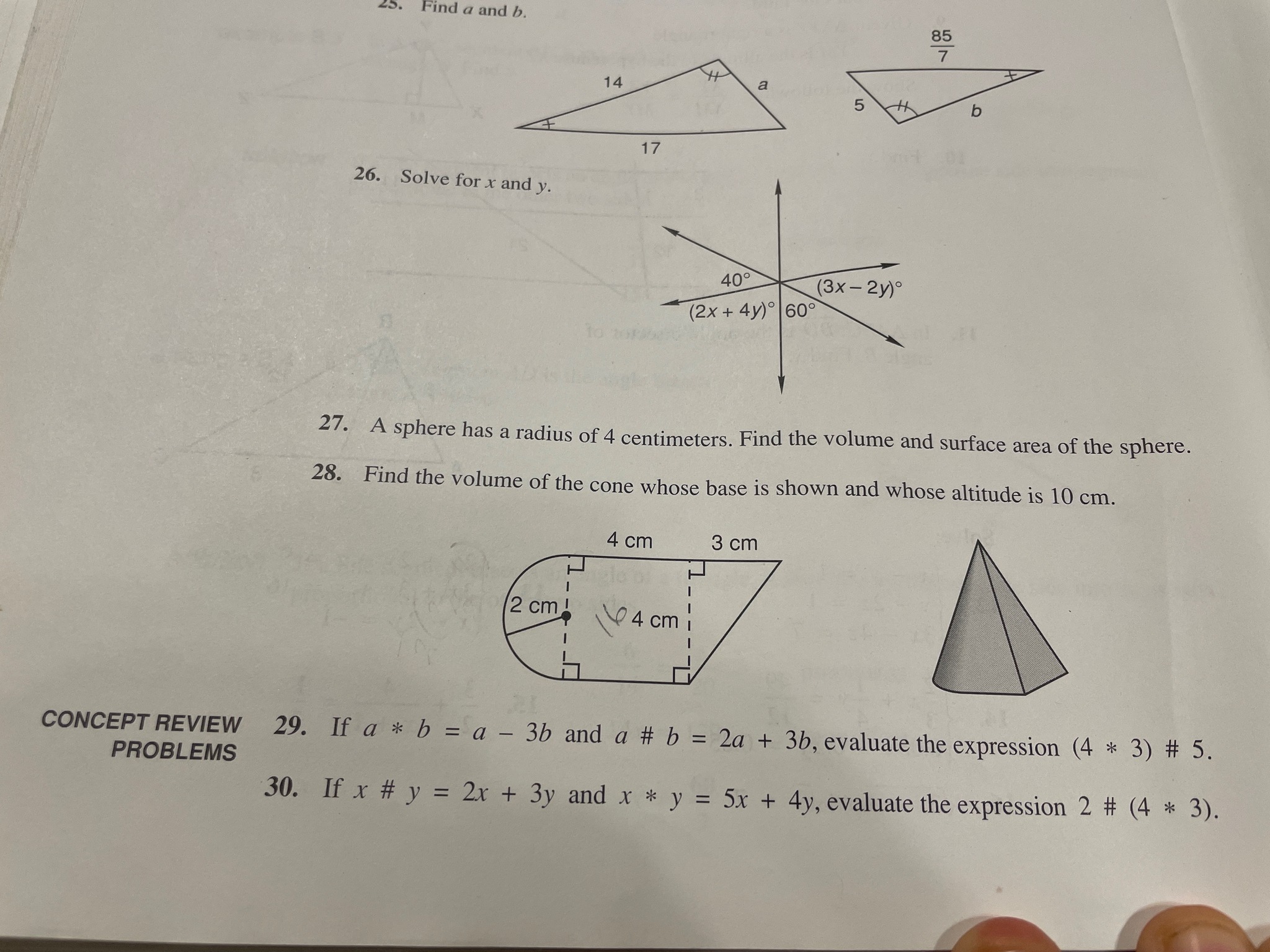 What lesson does each Saxon Advanced Mathematics problem reference?