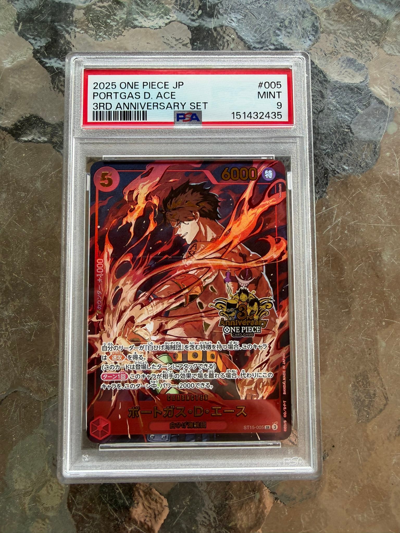 2025 ONE PIECE PORTGAS D. ACE #005