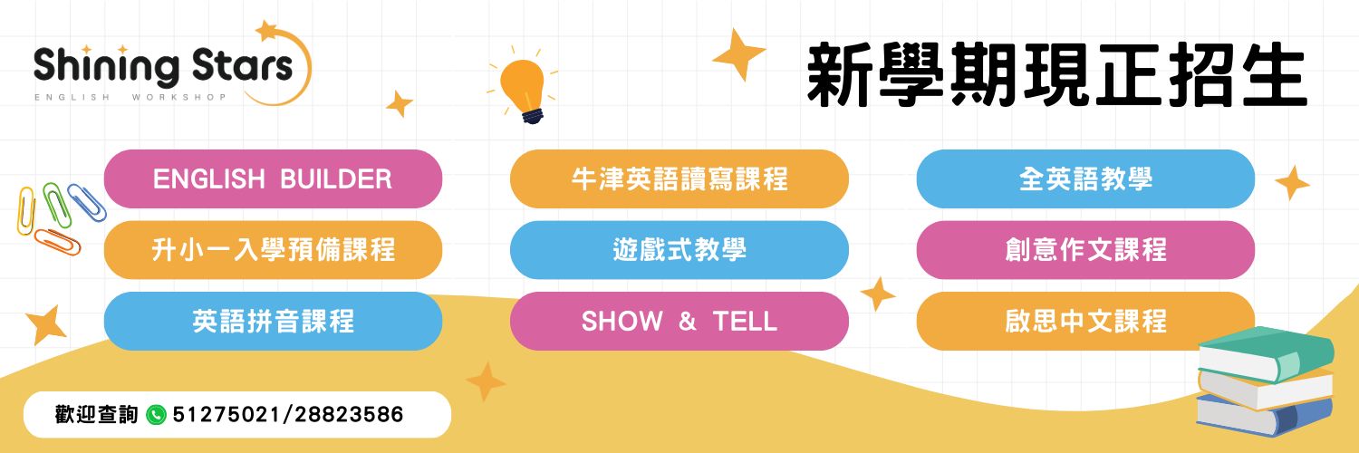 Wide Eye Learning Centre added... - Wide Eye Learning Centre