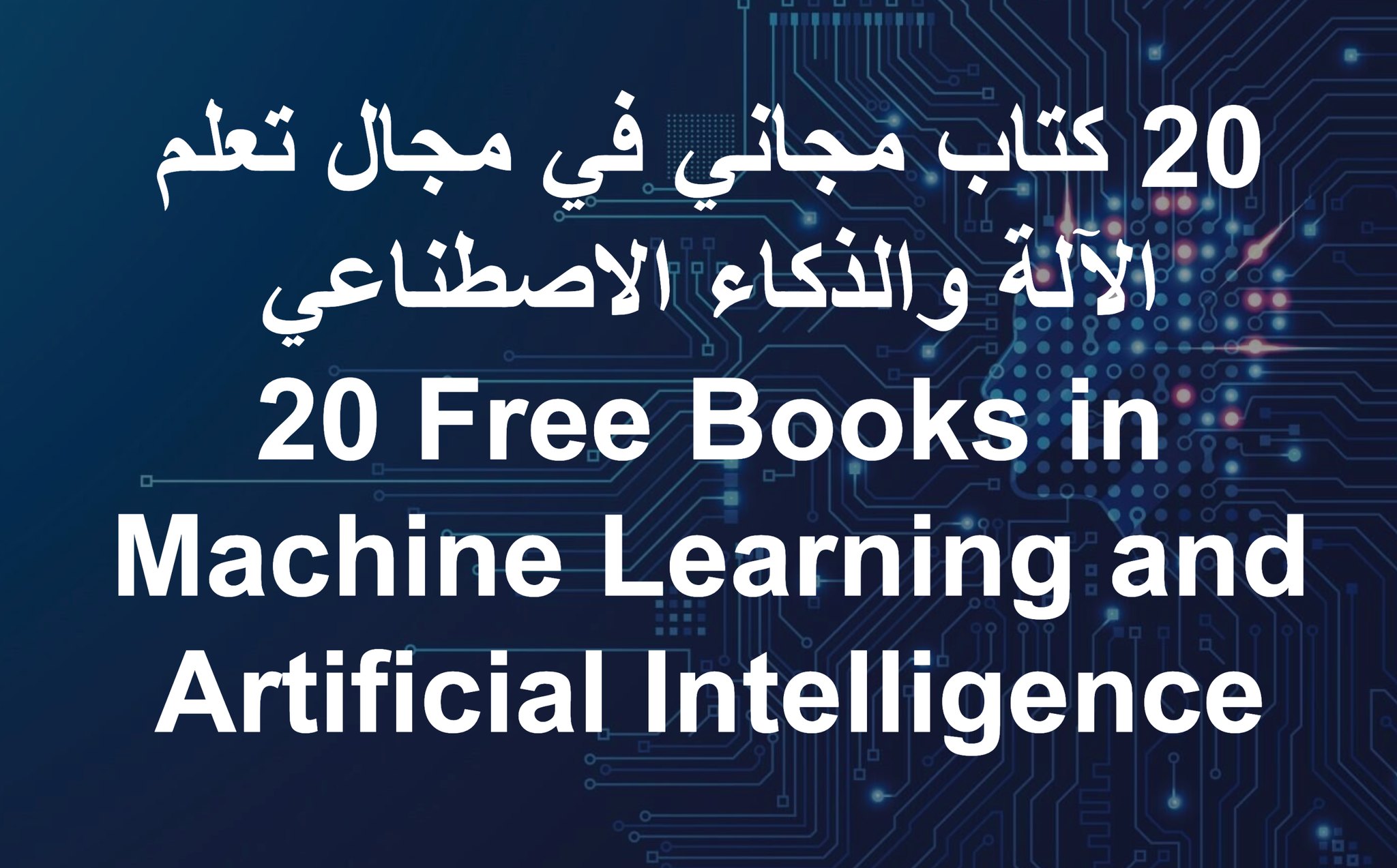 Approaching (Almost) Machine Any コンピュータ・IT Learnin
