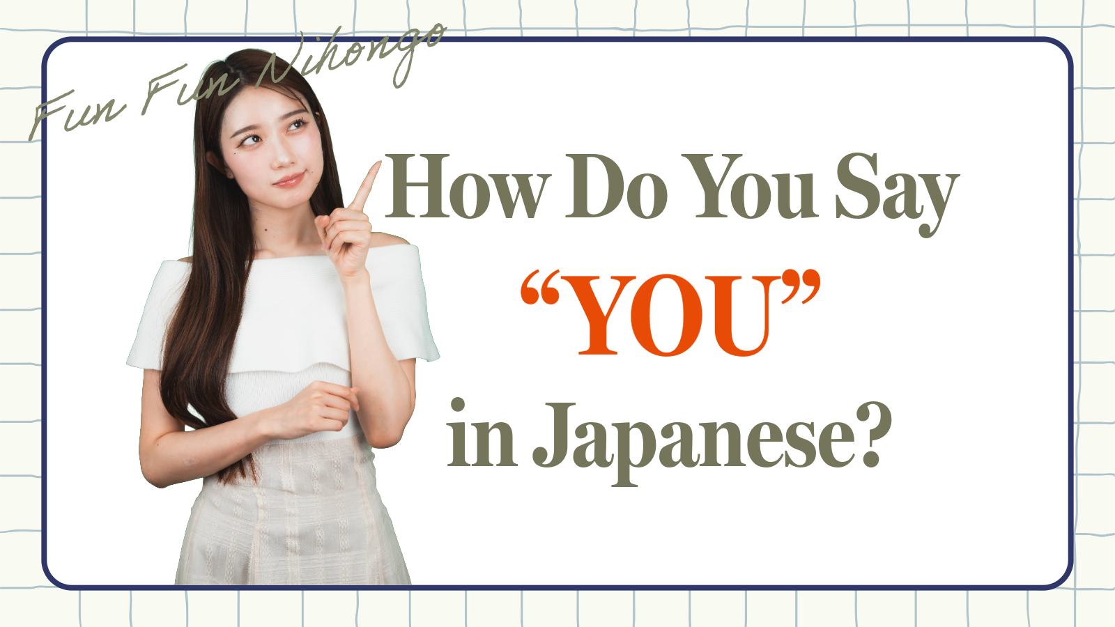 I you she he they we" in Japanese → https://goo.gl/qyiXXH If you know his  or her name, you should use it instead of “anata". ex. Suzuki-san #japanese  #japaneselanguage #jlpt #n5 wanitanж§ҳ гғӘгӮҜгӮЁгӮ№гғҲ 2зӮ№ гҒҫгҒЁгӮҒе•Ҷе“Ғ