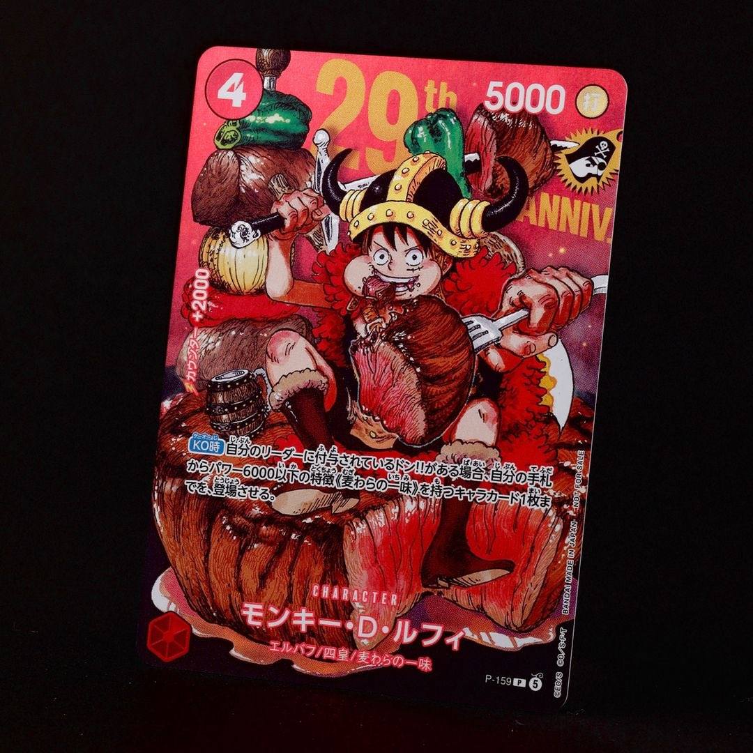 🔥 ONE PIECE NATSUKOMI 2026 – Luffy Watermelon Card 🍉 One of the