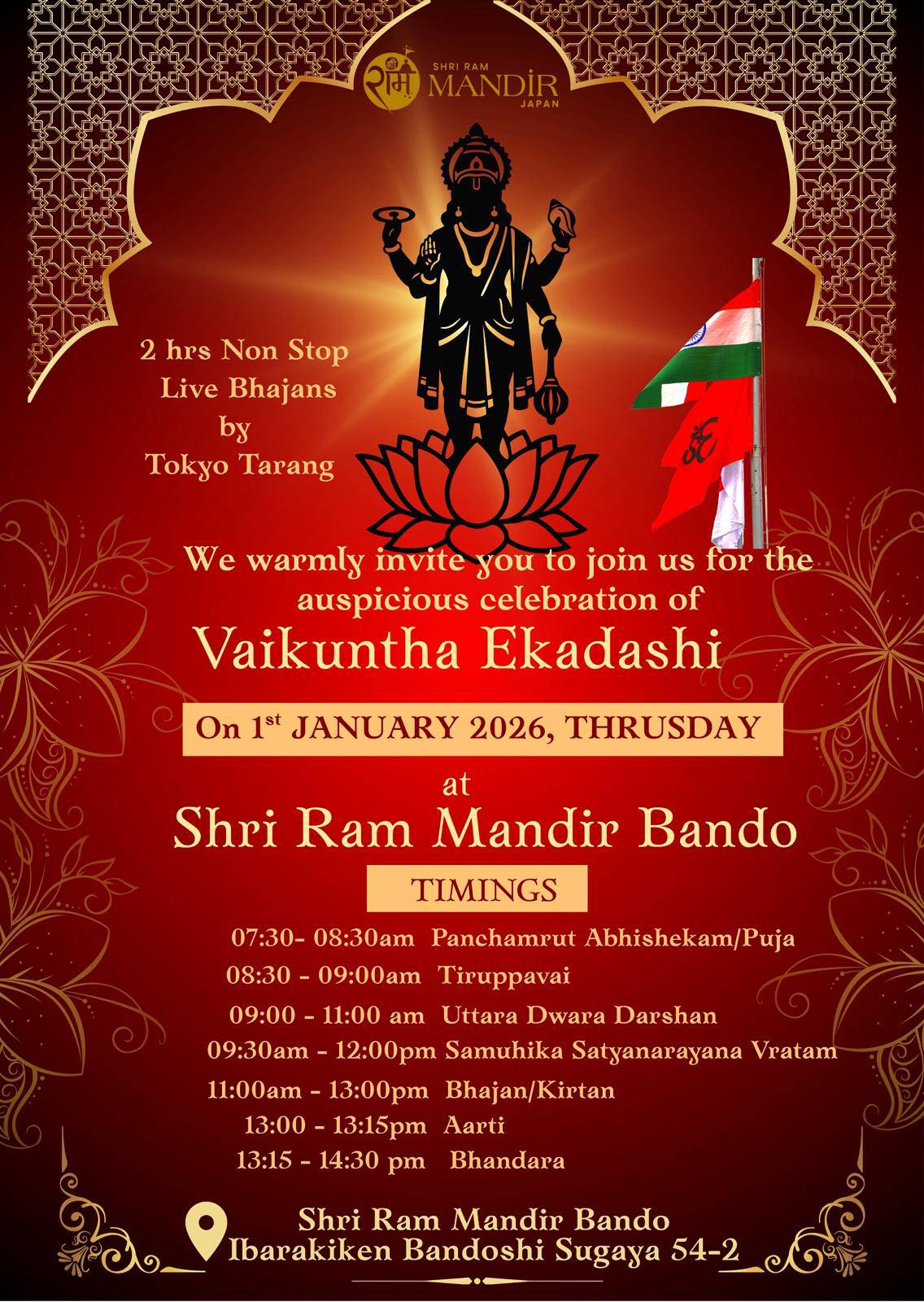 shri-ram-mandir-bando-japan-facebook