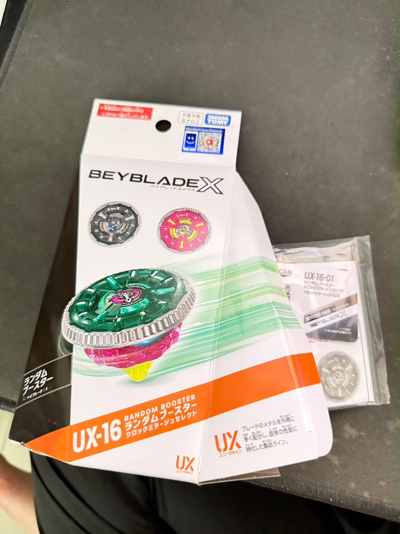 Beyblade X CX-17-02 Trading Post: Want to Trade for CX-11, UX-17