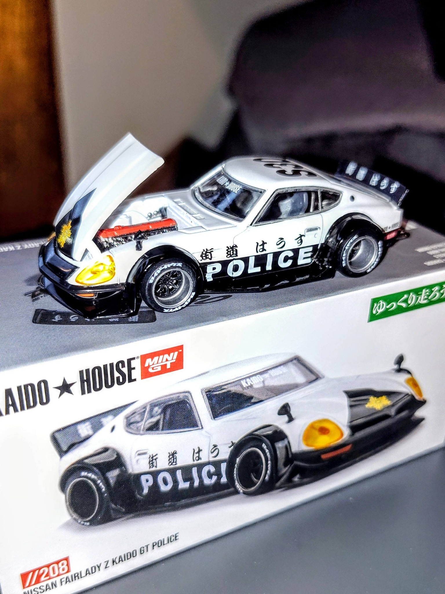 One of my latest kaidos, Nissan Fairlady Z GT police