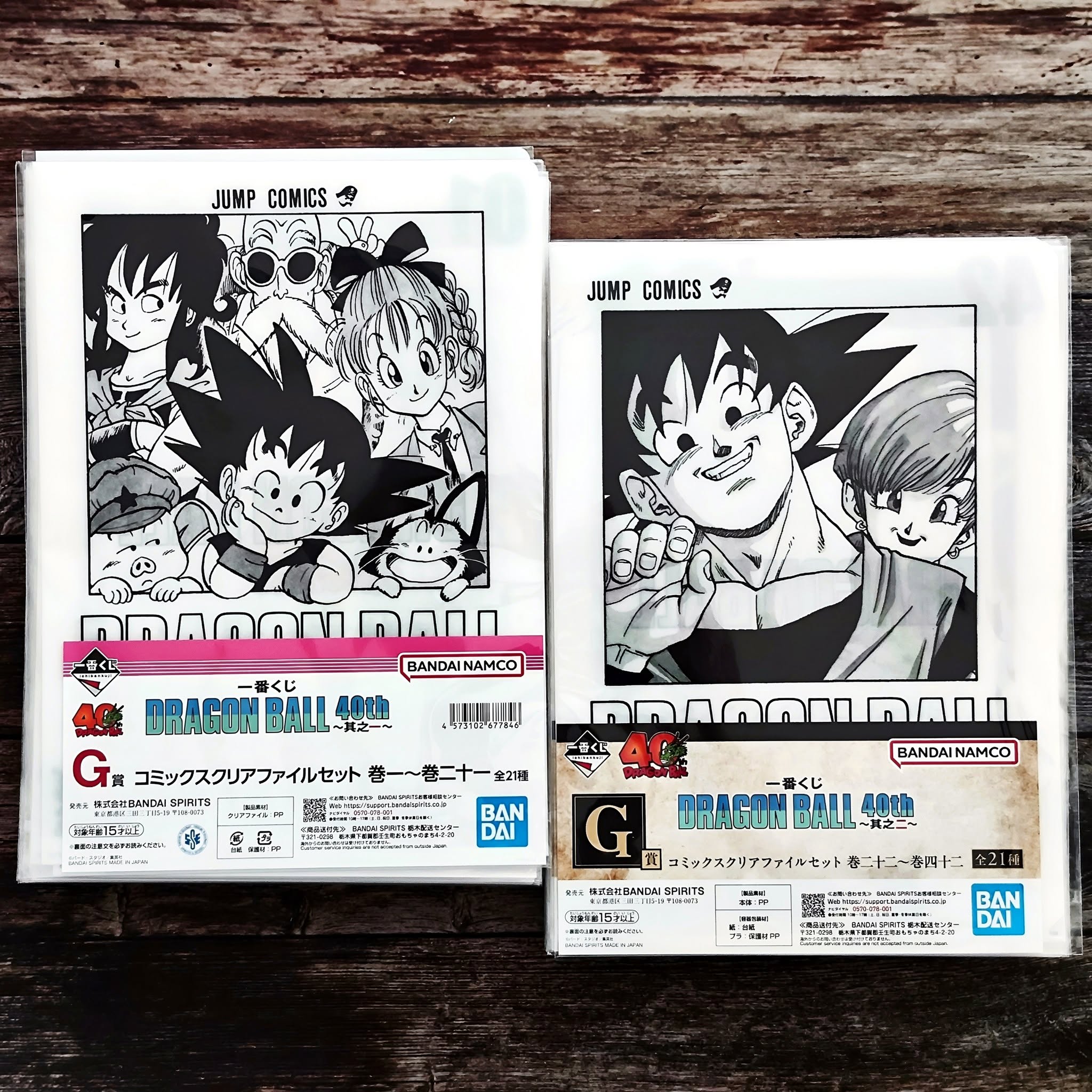 Dragon Ball 40th anniversary Ichiban Kujis inner covers