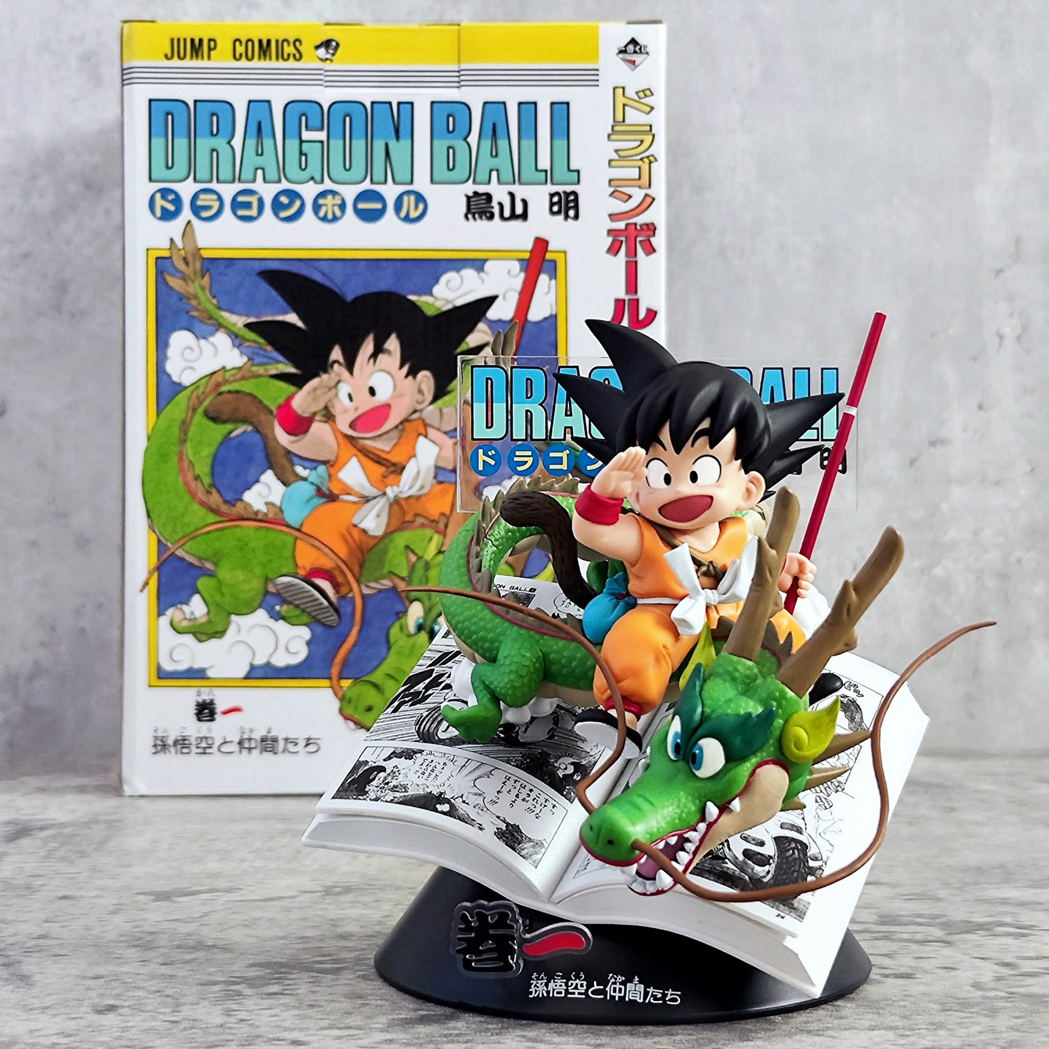 40th First Cover Figure JUMP JUMPCOMICS COMICS 파습시 DRAGON BALL