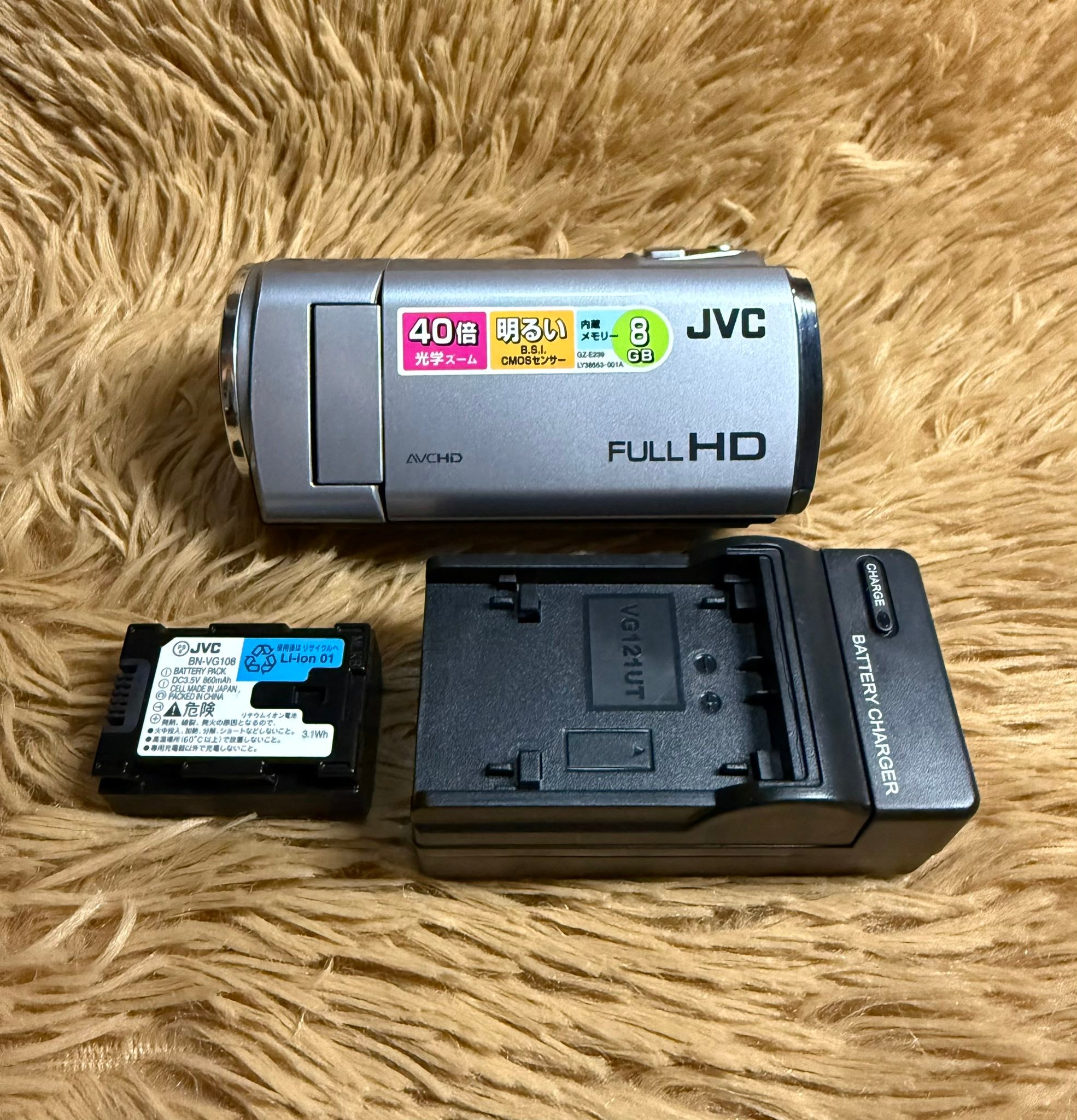 JVC Everio GZ-E239-S 8GB Camcorder - Near mint condition - Like