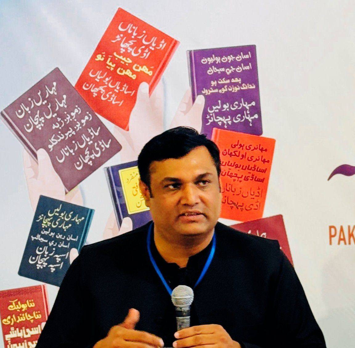 Rana Hammad Afzal