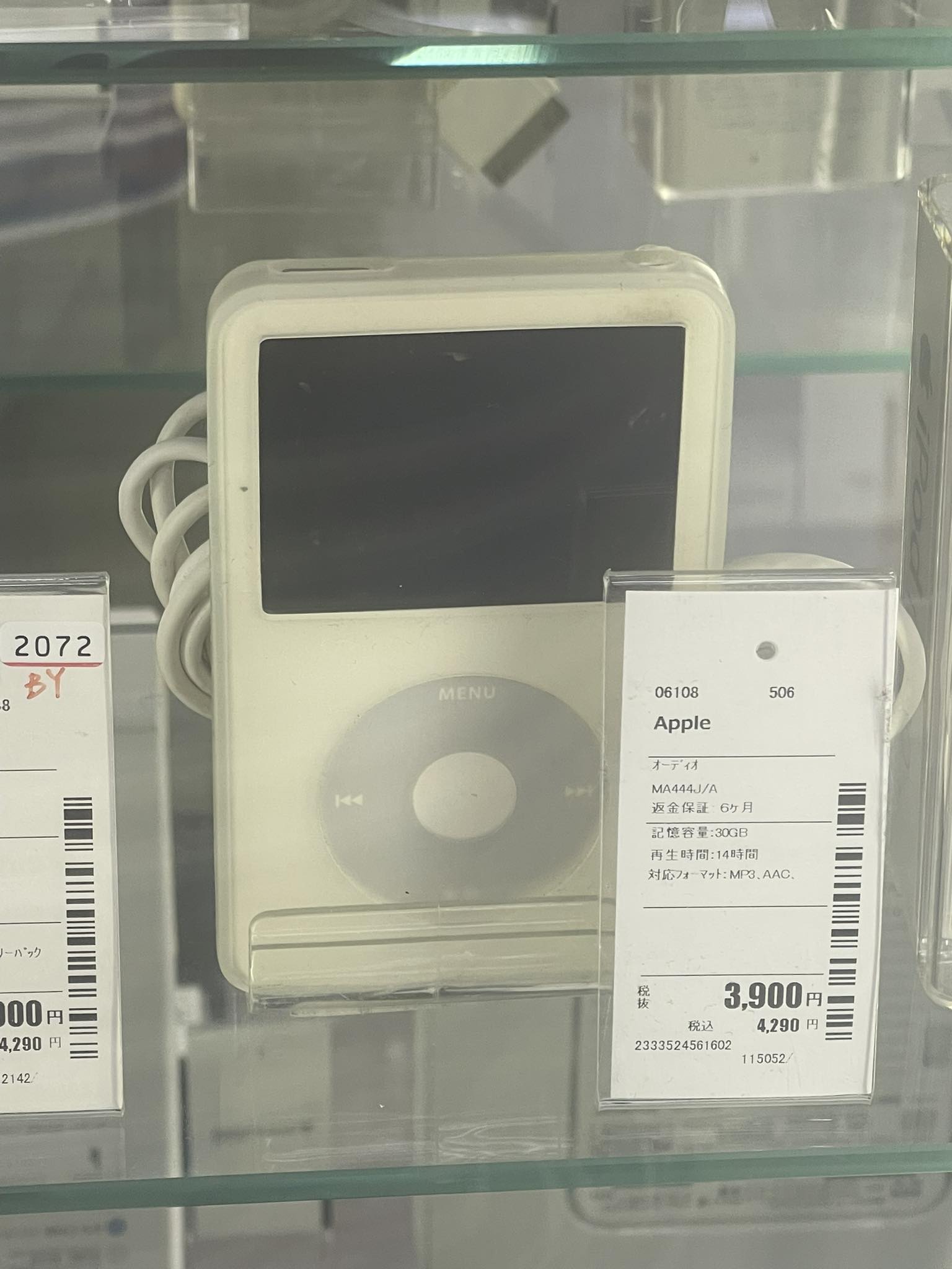 Is 30GB iPod a good buy for $30?