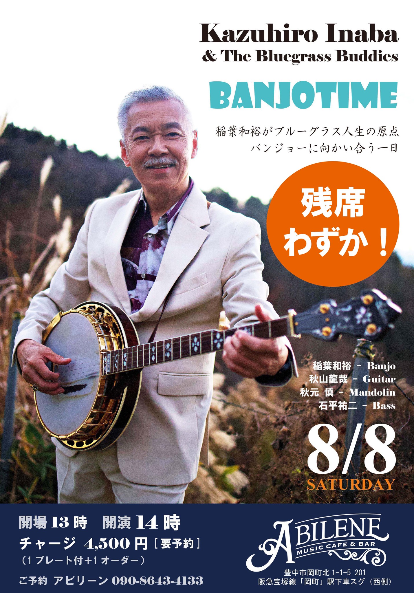 Kazuhiro Inaba & the Bluegrass Buddies 