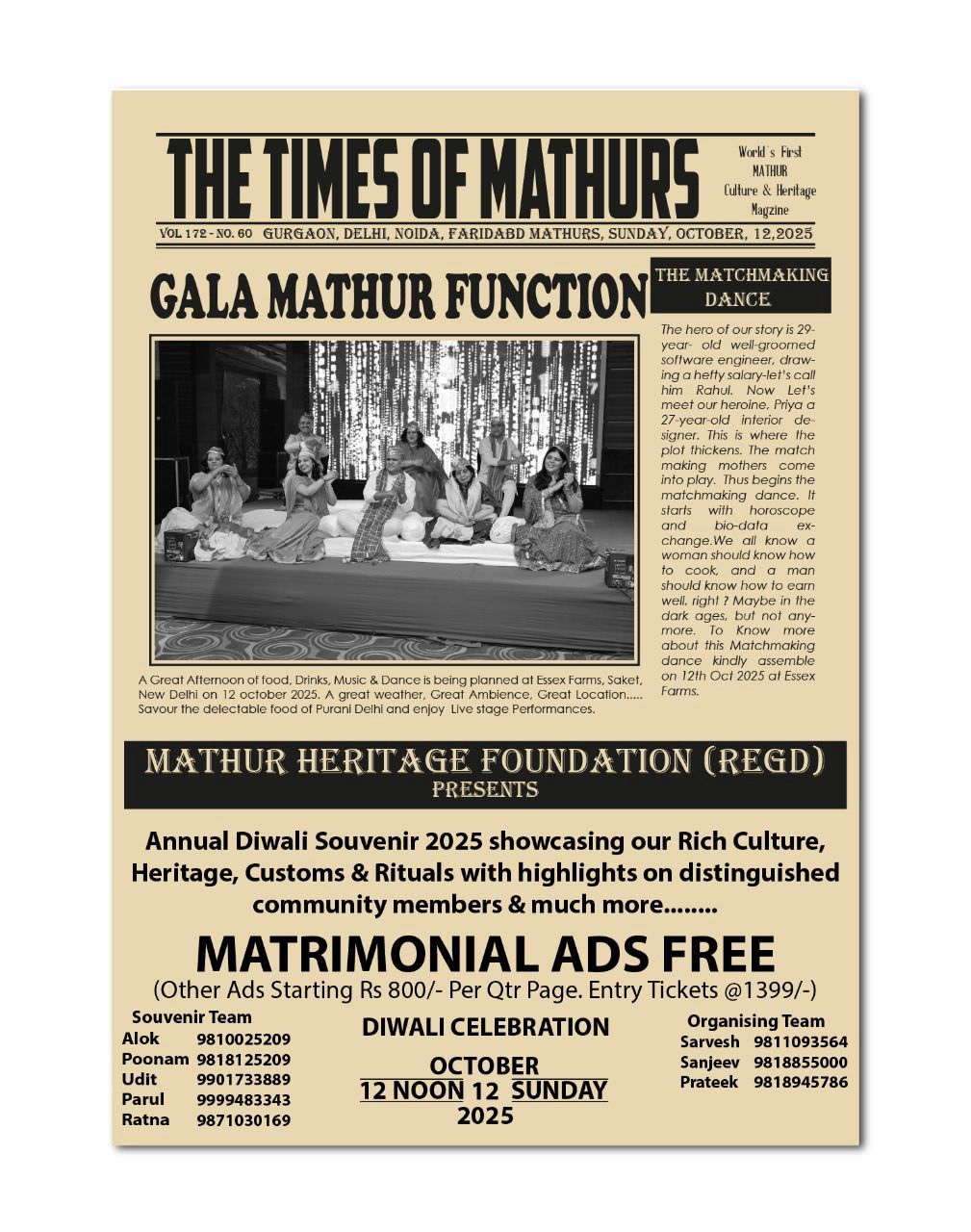 Mathur Heritage Foundation | Facebook