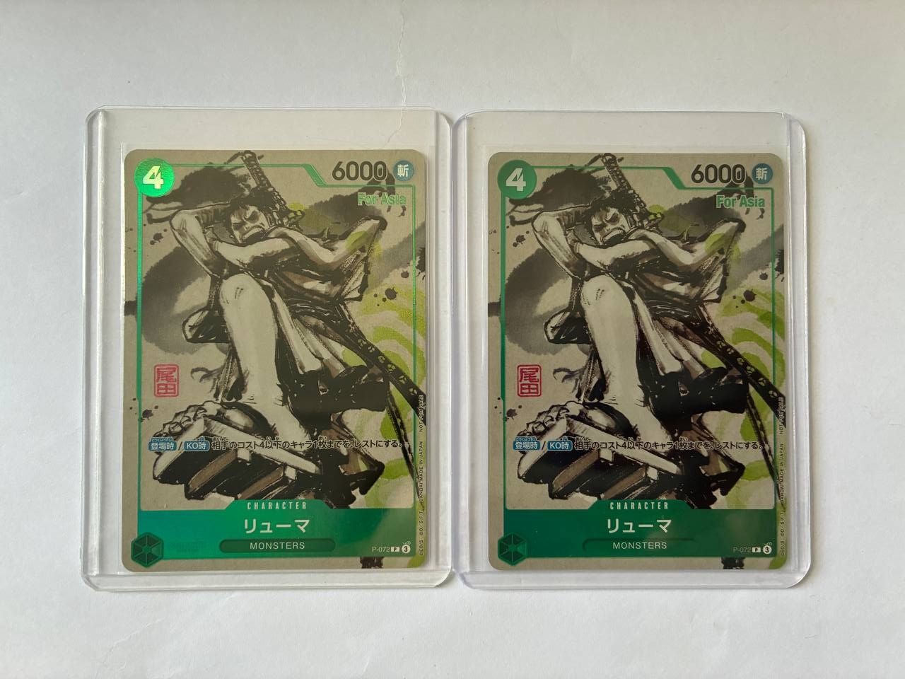 Ryuma cards for sale in Singapore
