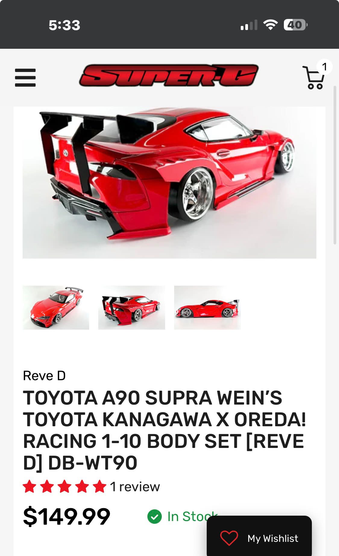 SHIBATA GRK GS2 NOB EDITION 谷口信輝【限定品】 SHIBATA より5月末
