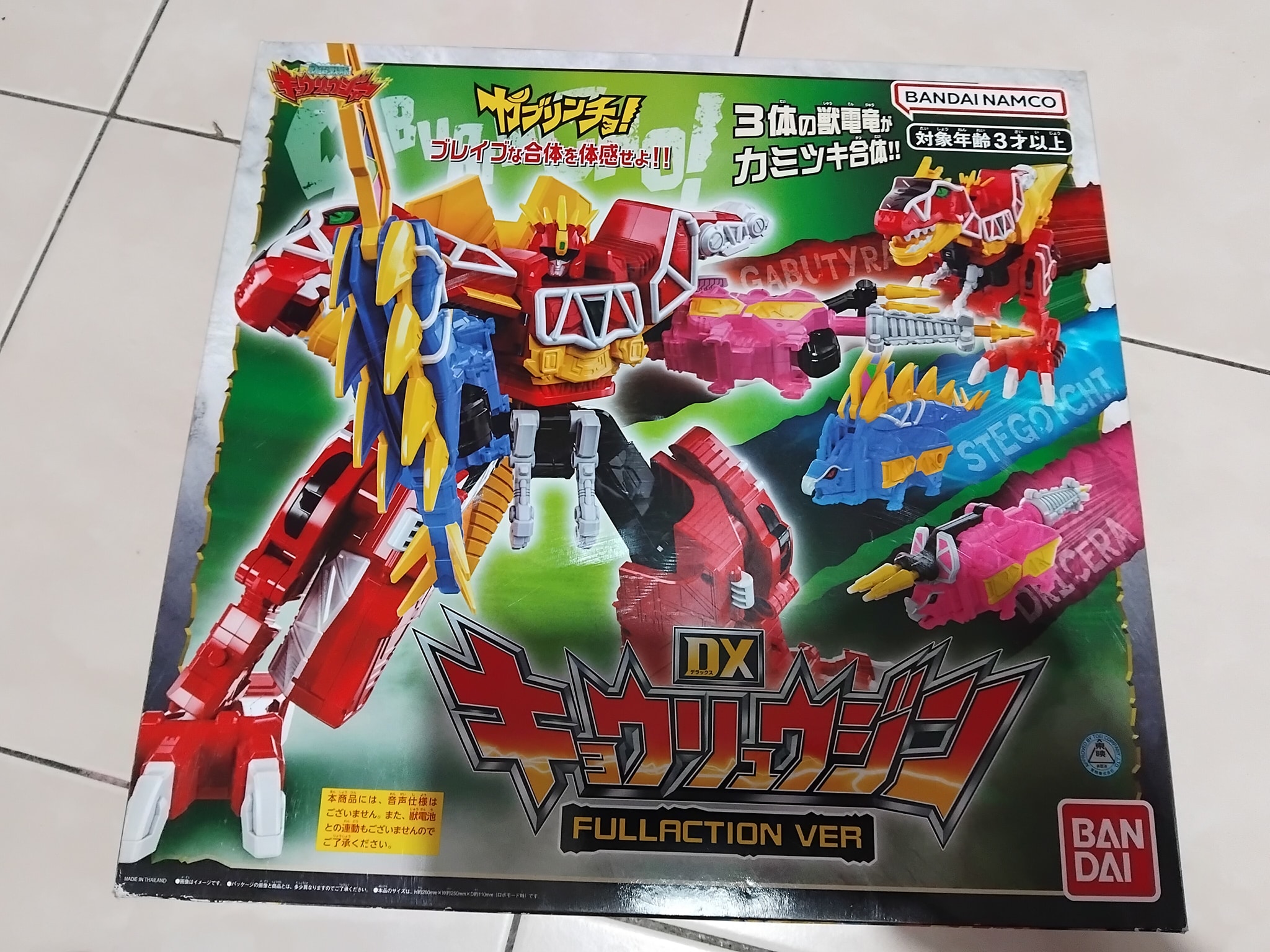 Want To Sell DX KYORYUZIN FULL ACTION Item complete and back in