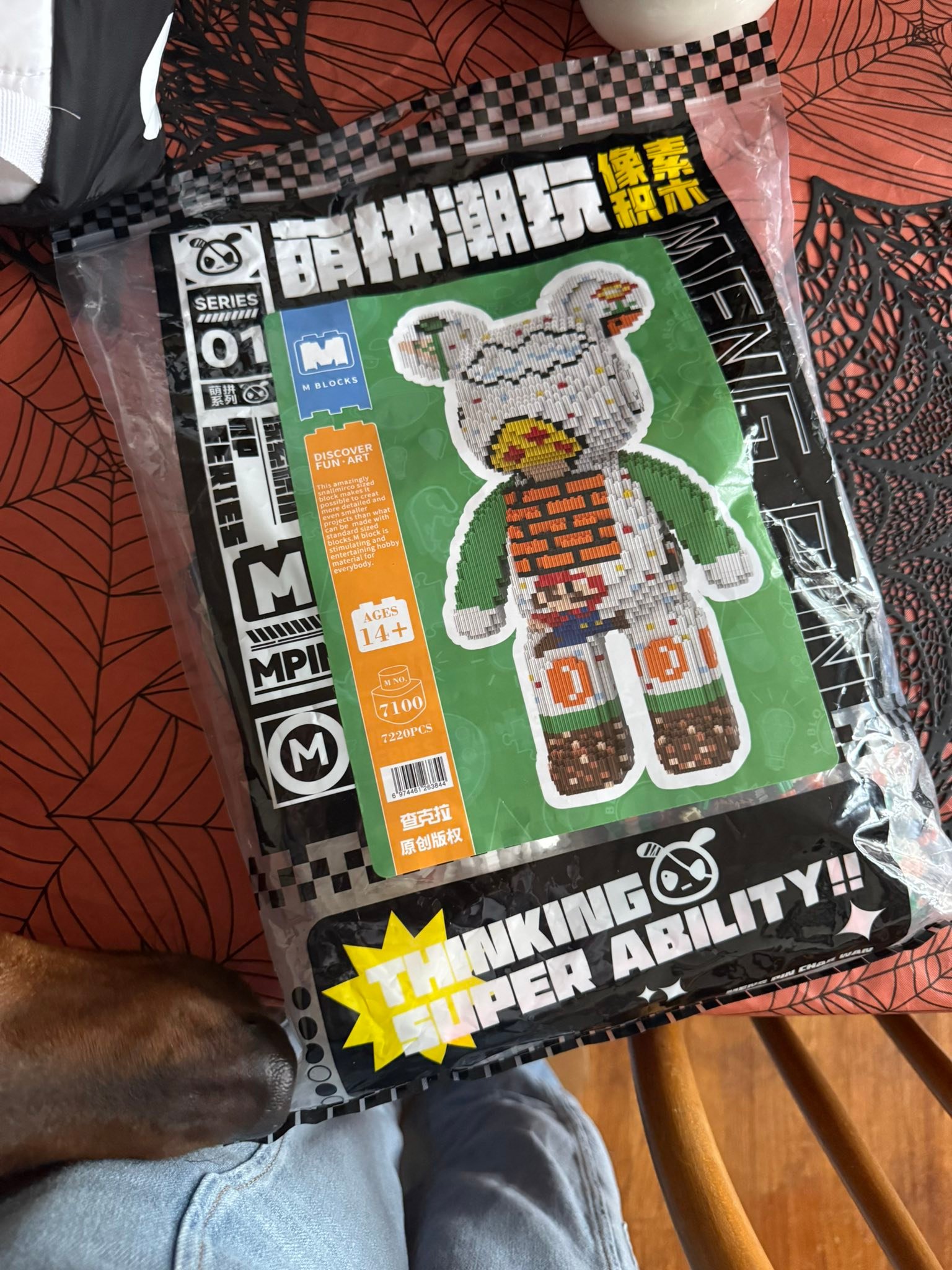 Lego sets can be intimidating
