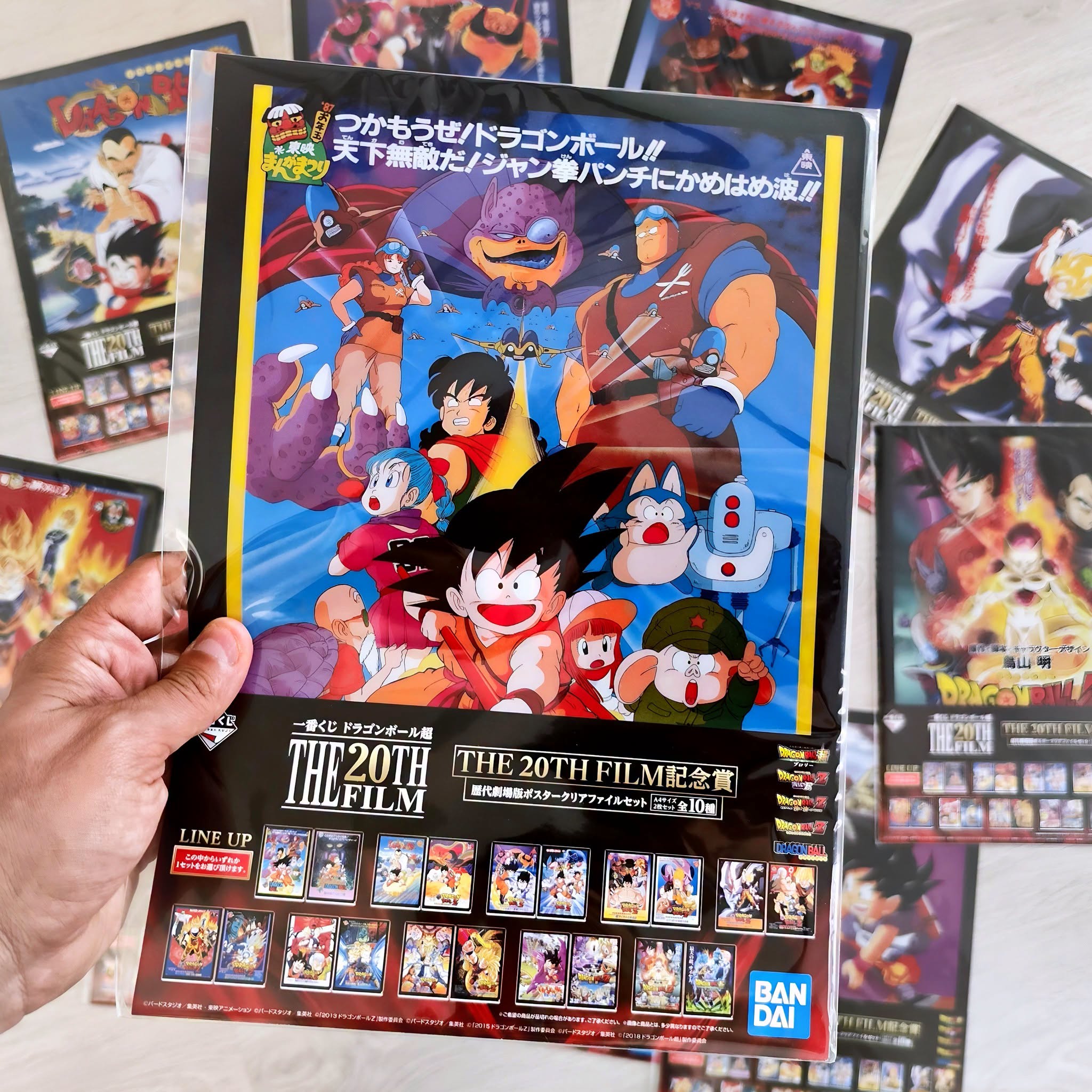 Clear Files of the Movies. 華民館 つかもうぜ/ドラゴンボールグ だす