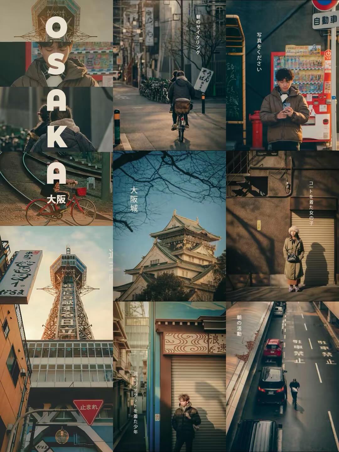 Photo taken with Fujifilm X-M5 in Asakusa, Japan