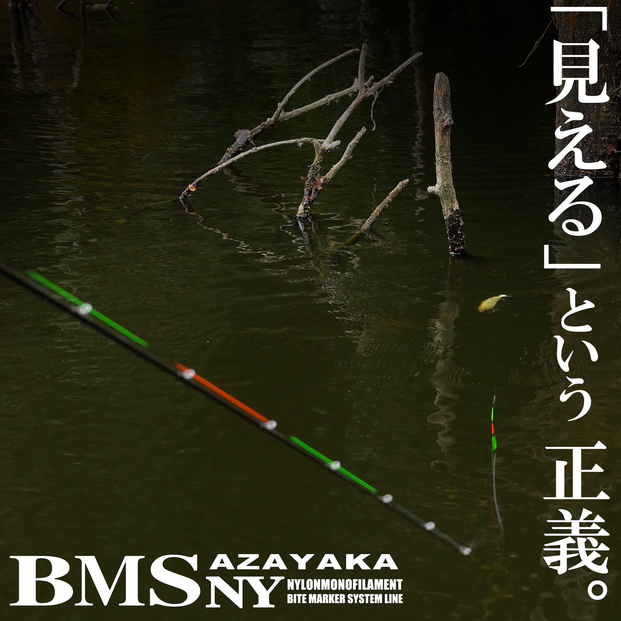 りば様確認用 株式会社サンライン | Iwakuni-shi Yamaguchi