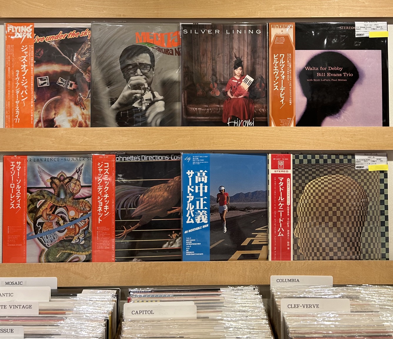 Judgment Records | Nakano-ku Tokyo