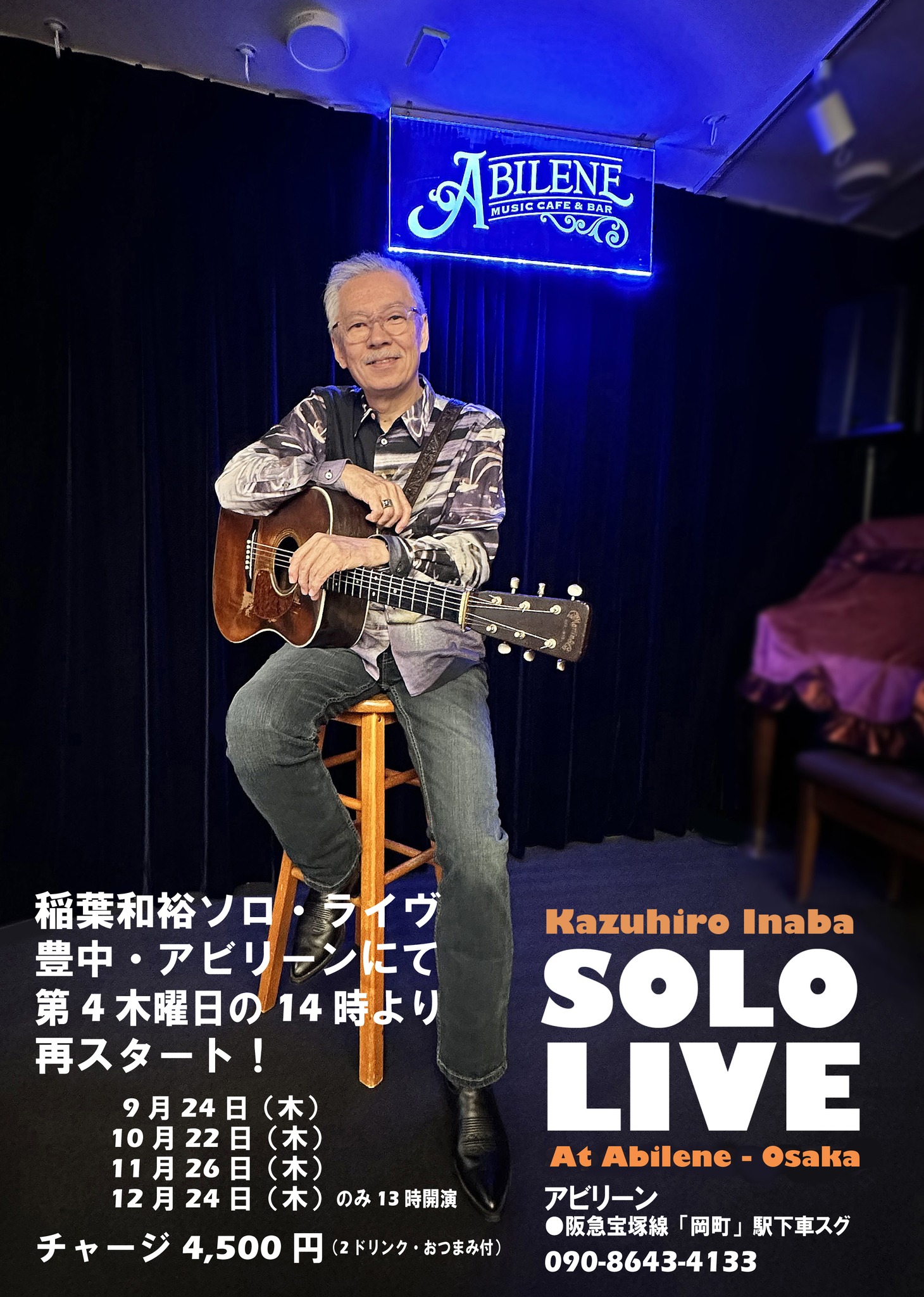 Kazuhiro Inaba様７月中旬専用ページ Kazuhiro Inaba (@inaba.kazuhiro) • Facebook