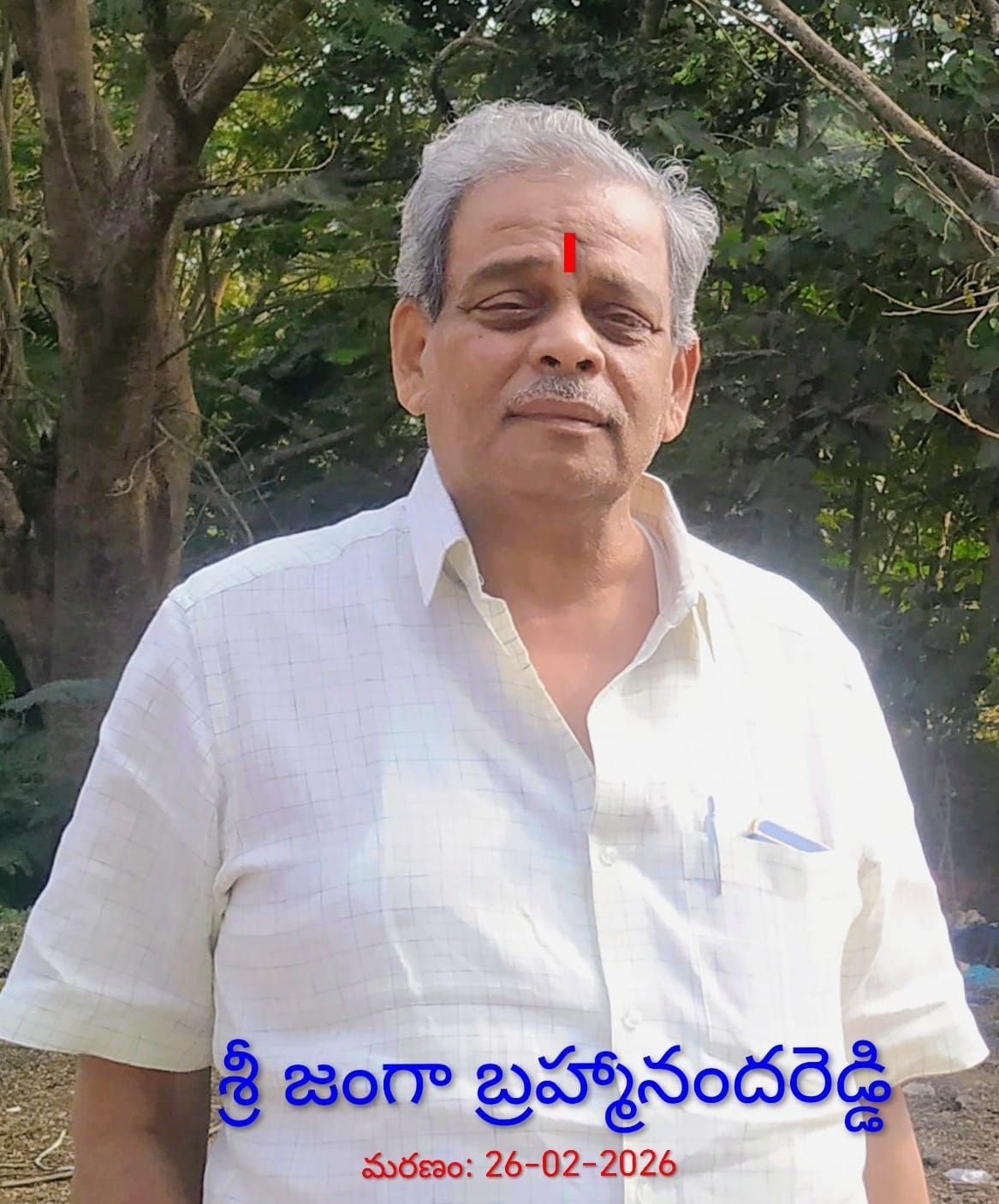 Bonthu Nagi Reddy