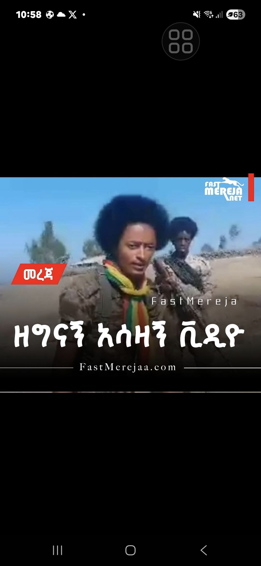yared