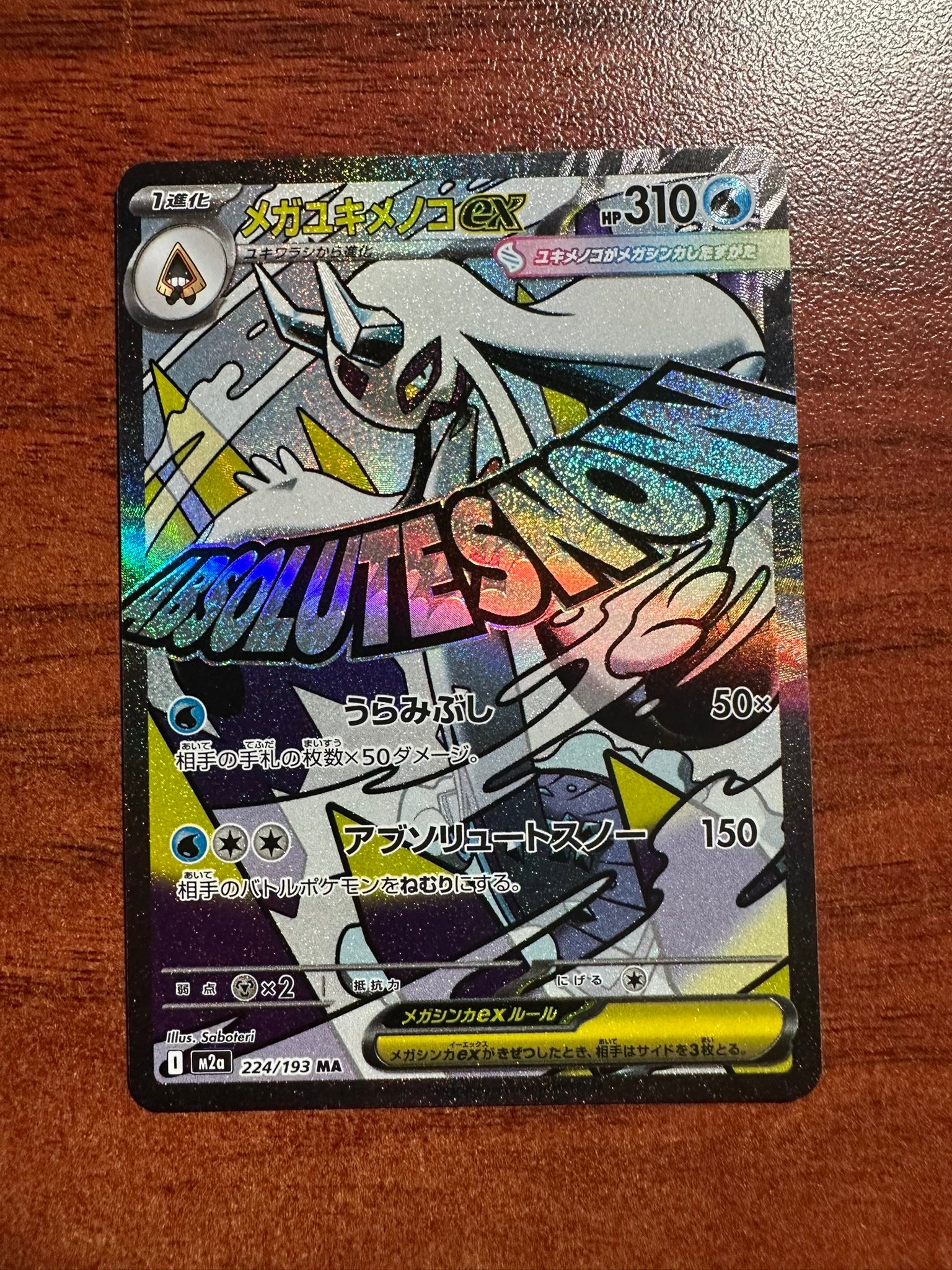 Vintage Pokemon collector excited for new set and ascended heroes