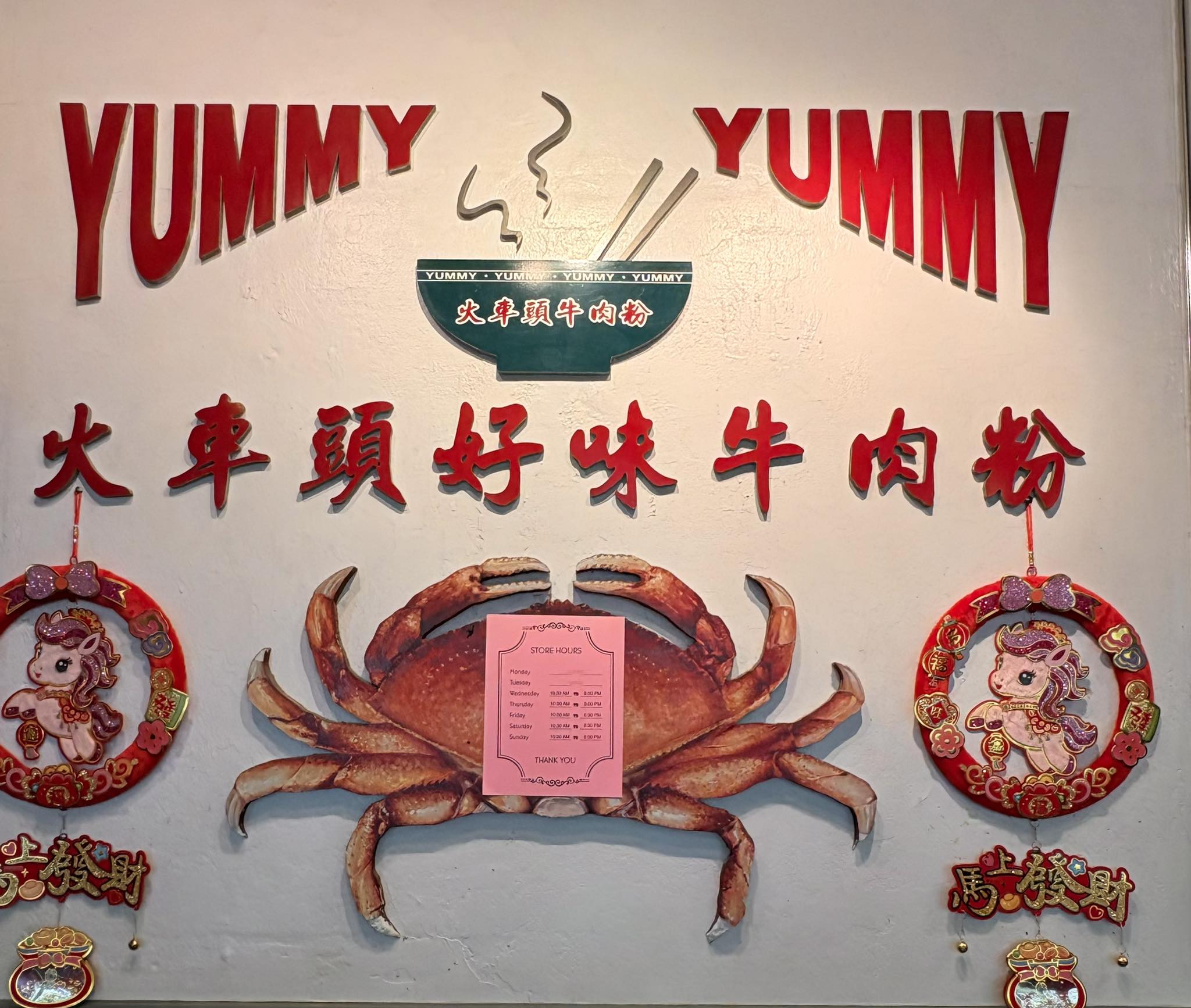 Yummy Yummy Vietnamese restaurant review | San Francisco, CA