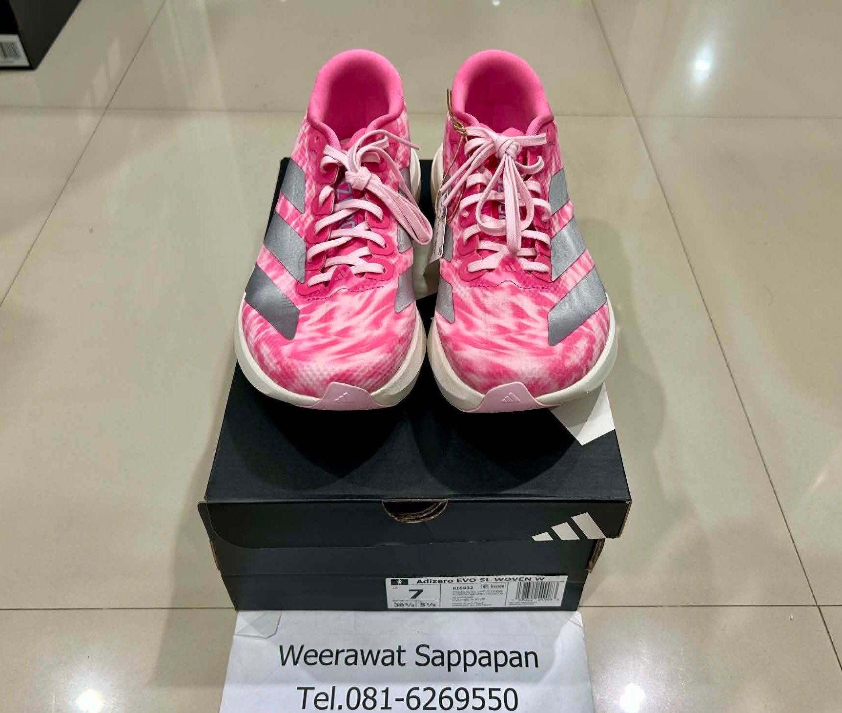 Adidas Adizero Evo SL Woven หญิง??