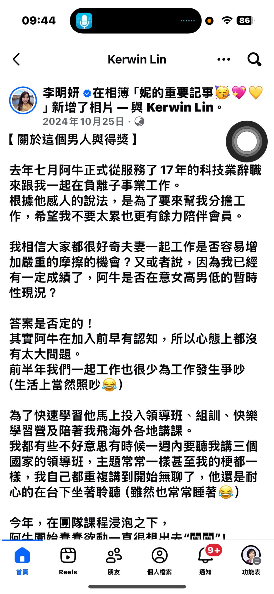 Sunny - 💎 你相信金錢是一種能量嗎？ 很多時候，我們以為財富只是數字，但其實它背後有更深的連結。 在這堂課裡，我會帶大家做一些 小練習 ...