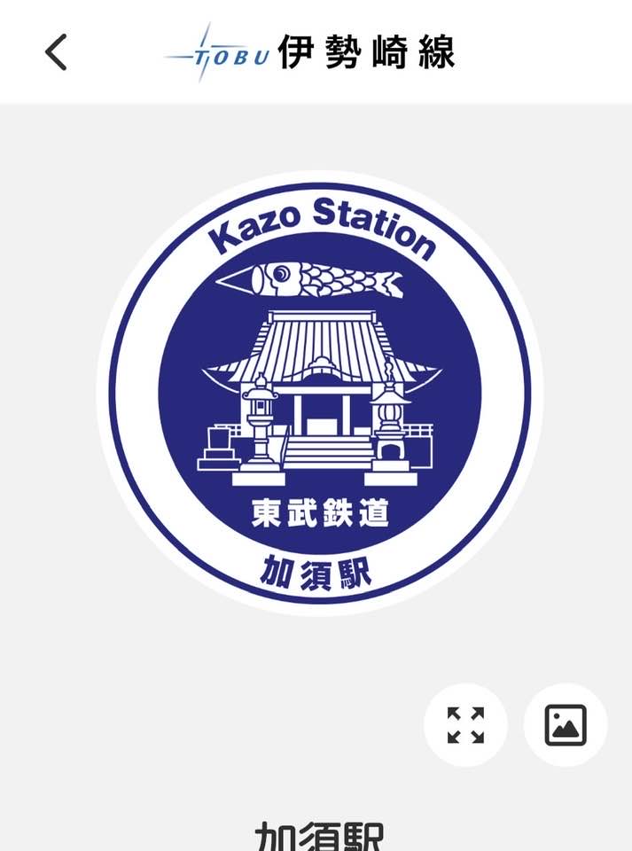 大阪・関西万博 ミャクミャクスタンプ 4,5月限定 Osaka Kansai Expo
