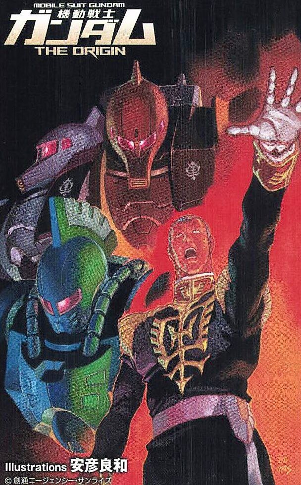 夢のダイヤル(原画) A selection of Gundam-themed Japanese telephone cards illustrated