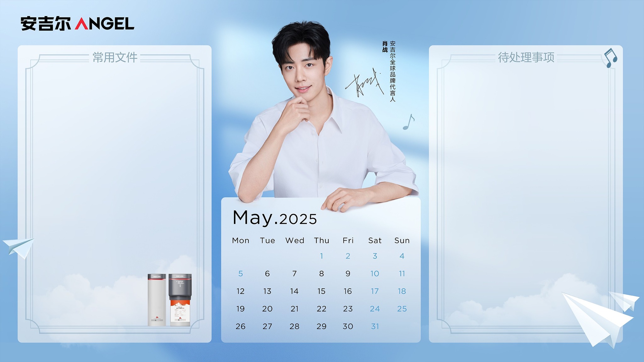 肖战影音会DAYTOY·Xiao Zhan added a new - 肖战影音会DAYTOY·Xiao Zhan