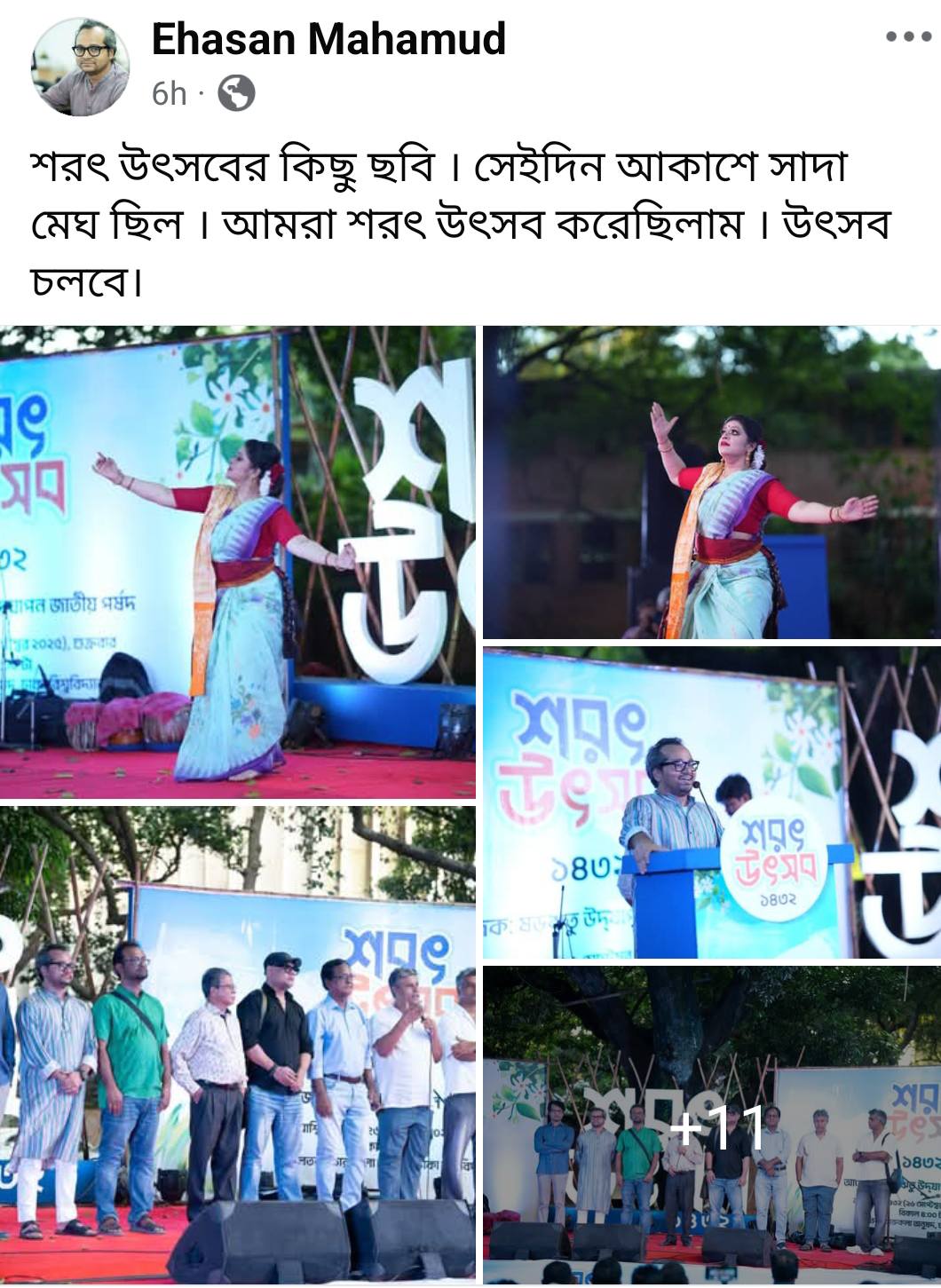 Humayun Azam Rewaz added a new photo. - Humayun Azam Rewaz