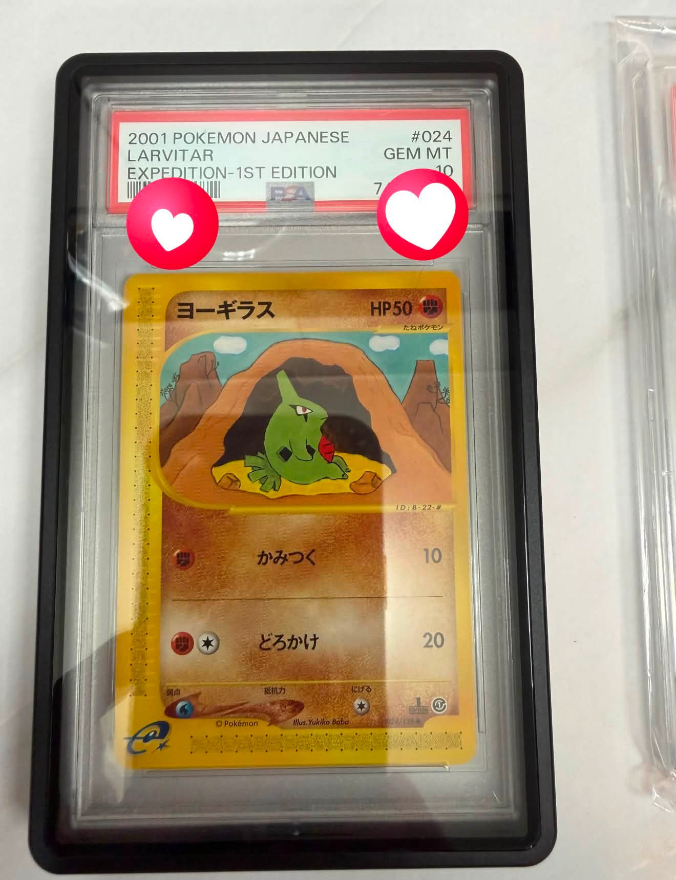 賣圖中PSA10有意pm 2001 МО JAPANESE LARVITAR EXPEDITION-1ST 1ST