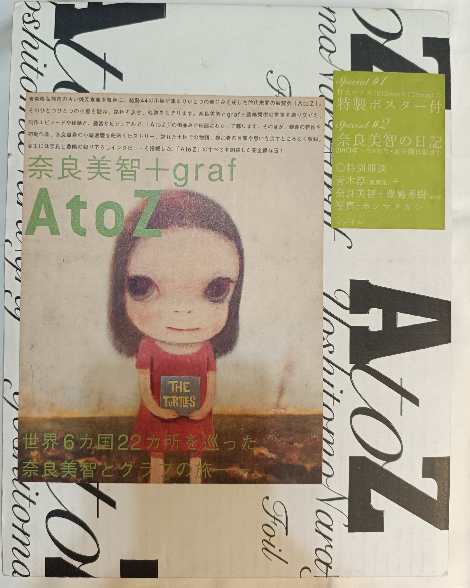 奈良美智+ Graf AtoZ。 亲笔签名书籍x 7 套个人收藏。 Yoshitomo Nara