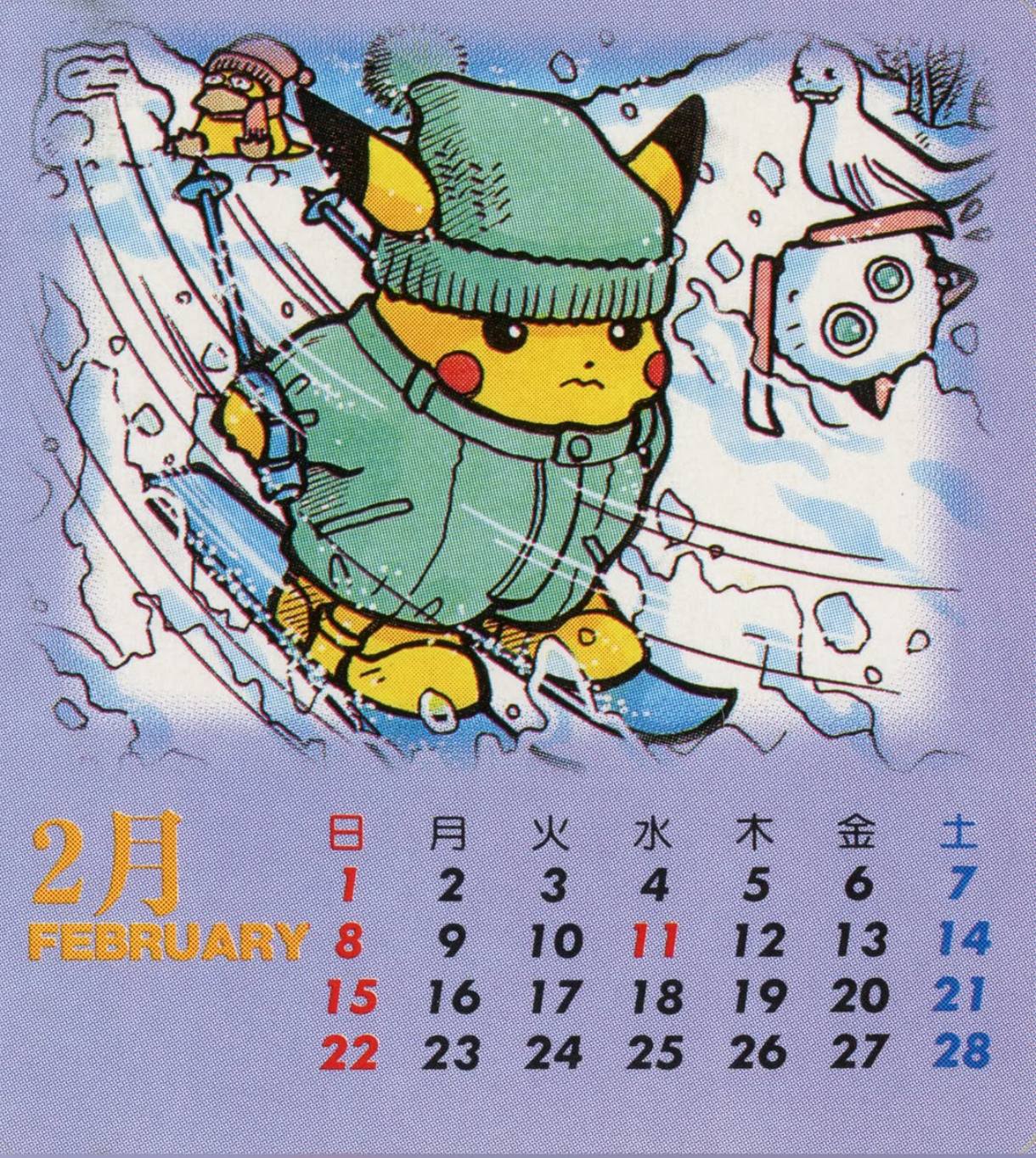 Pokemon calendar from 1998 works for this year! Pt. 1