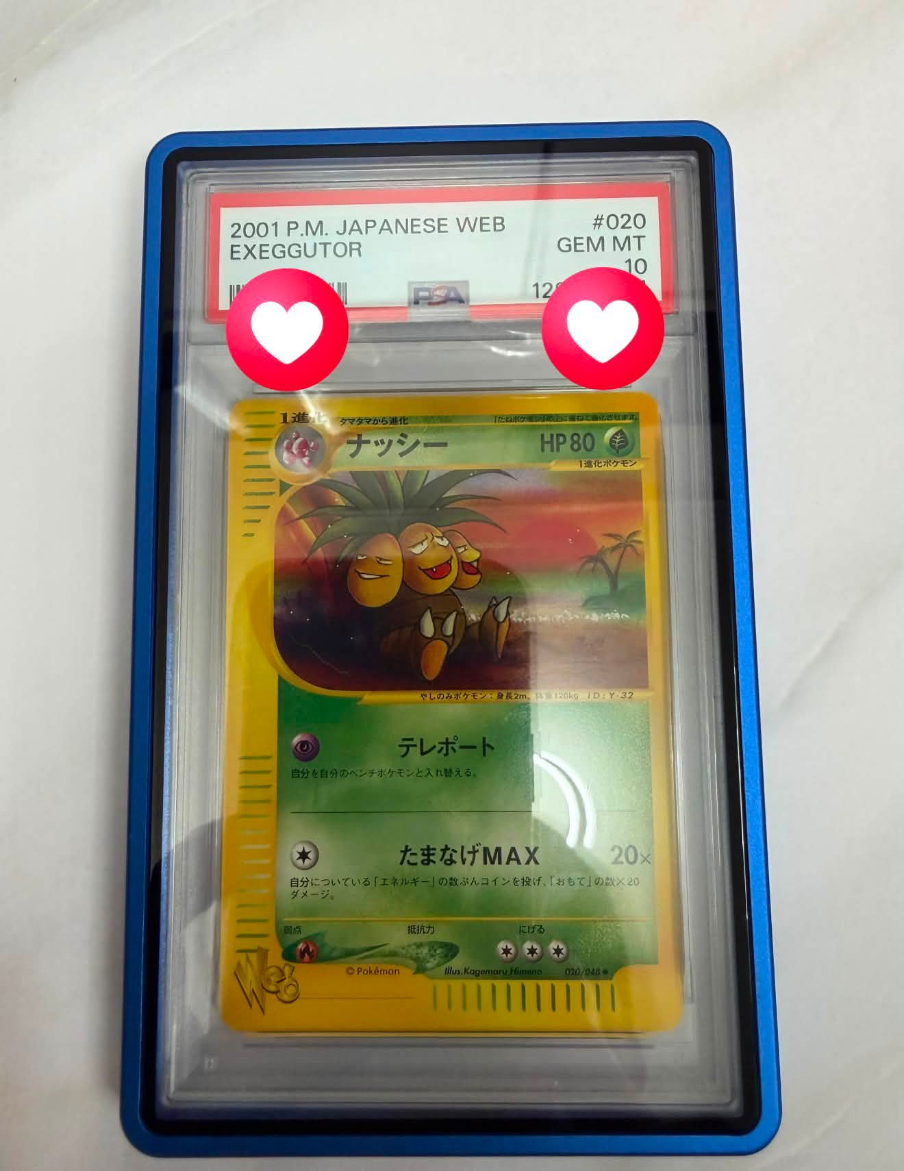 マッギョ kondo 近藤真司 psa10 マッギョ kondo 近藤真司 psa10