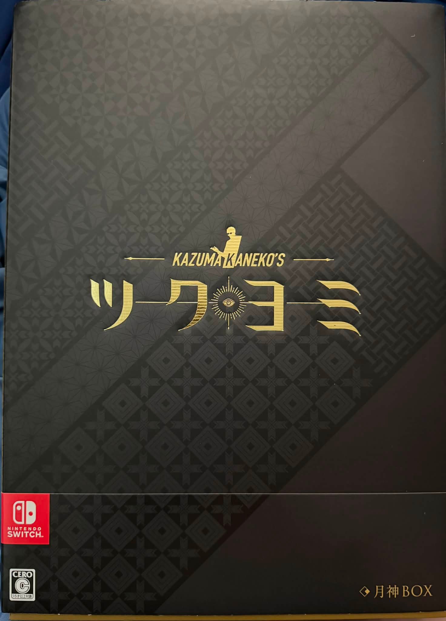 Collector's Edition of Kazuma Kaneko's Tsukuyomi for Nintendo Switch