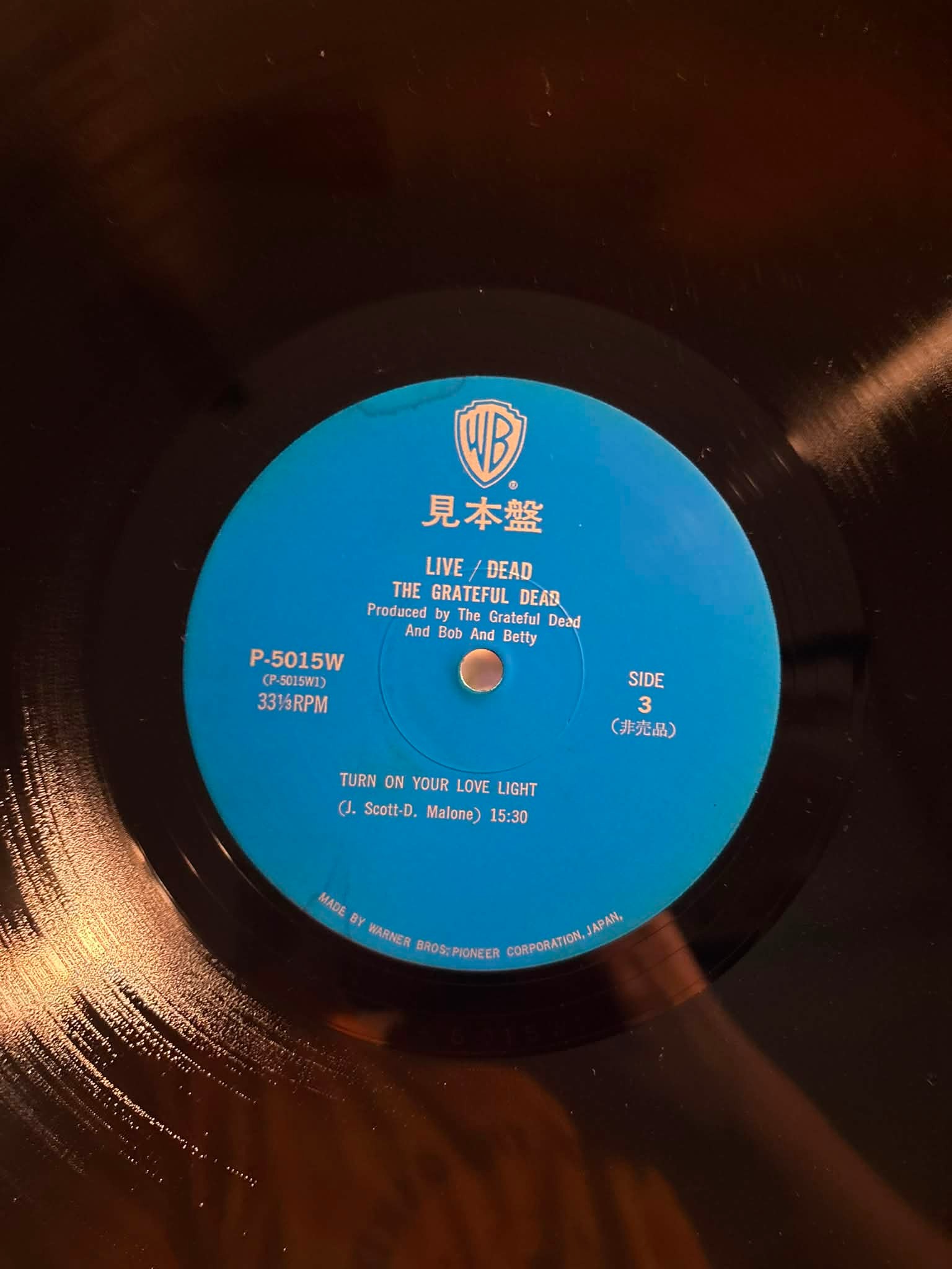 Grateful Dead Live/Dead Japanese pressing review